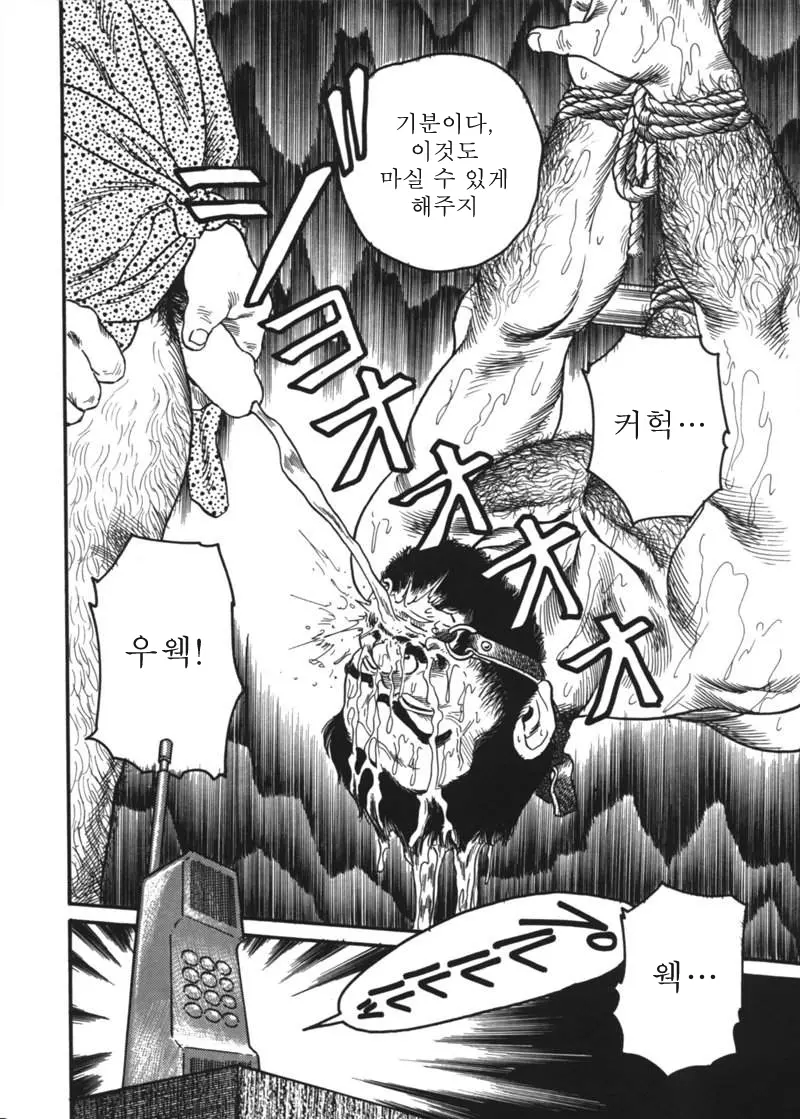 웹툰 이미지 73