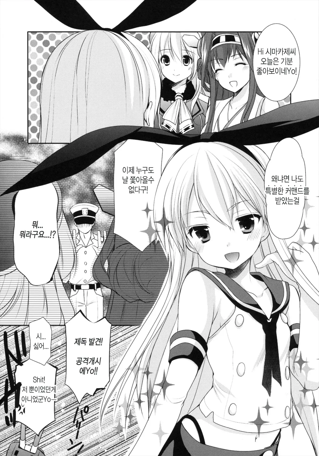 웹툰 이미지 22