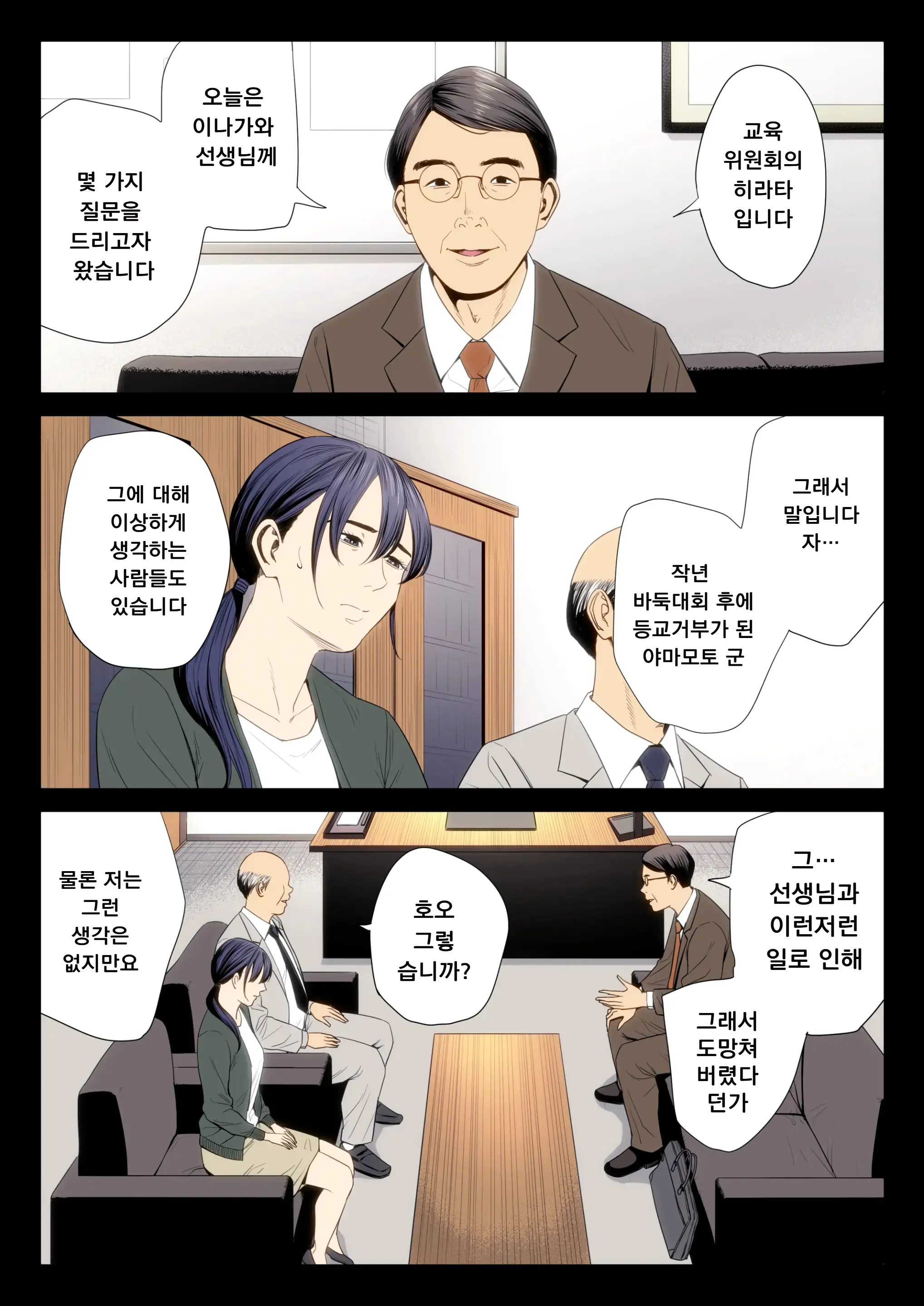 웹툰 이미지 27
