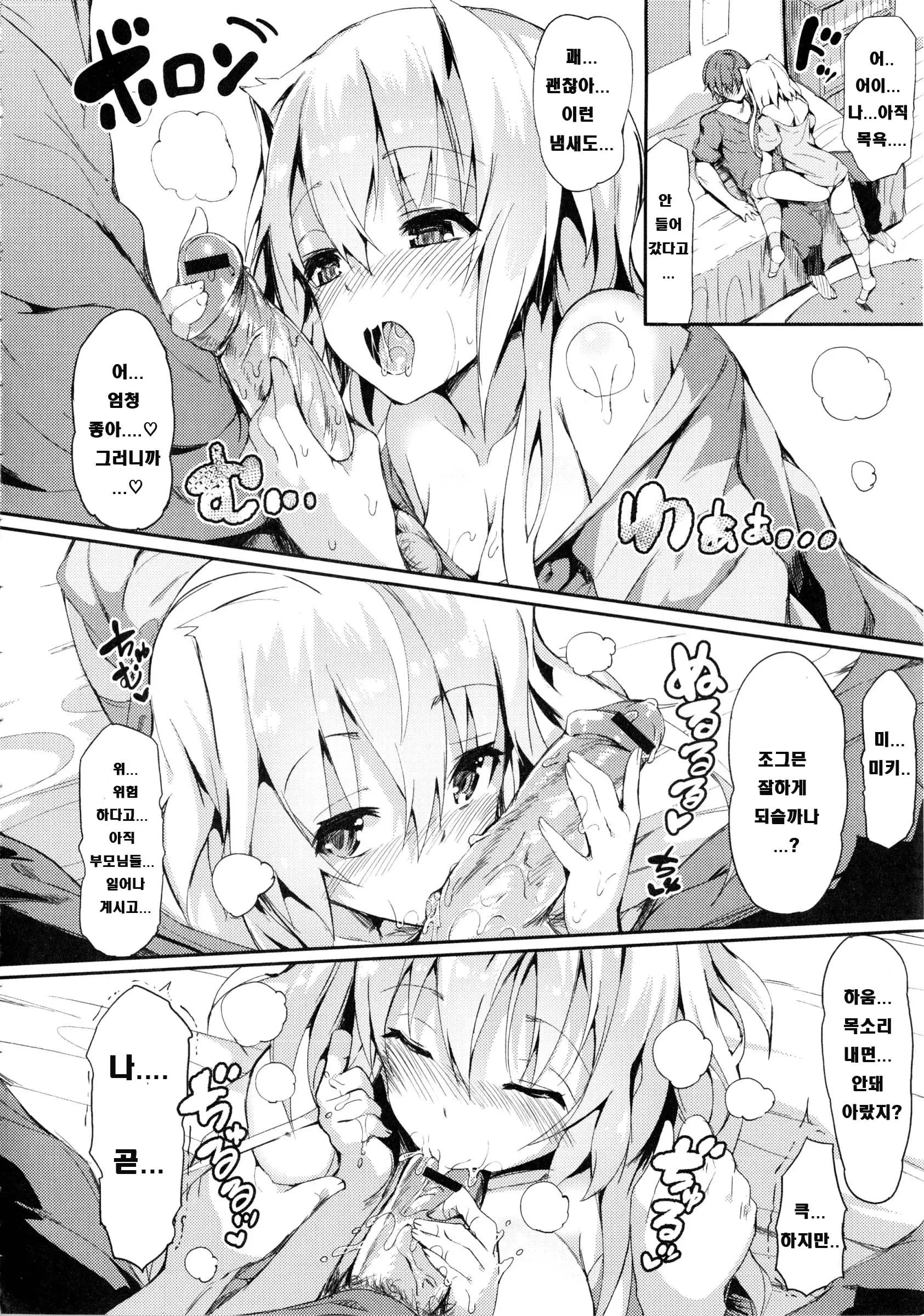 웹툰 이미지 191