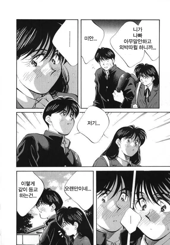웹툰 이미지 89