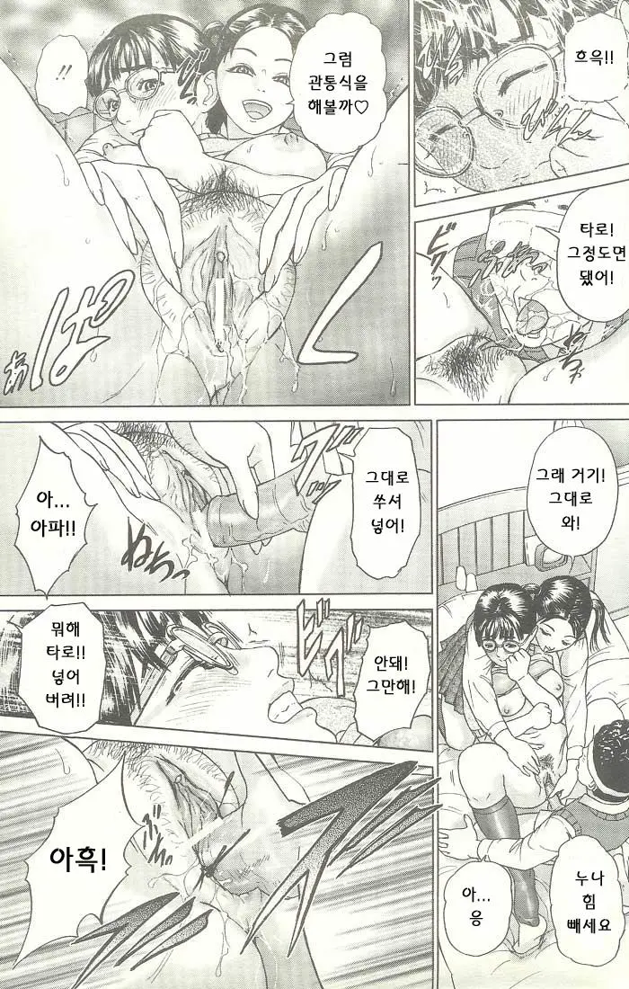 웹툰 이미지 27