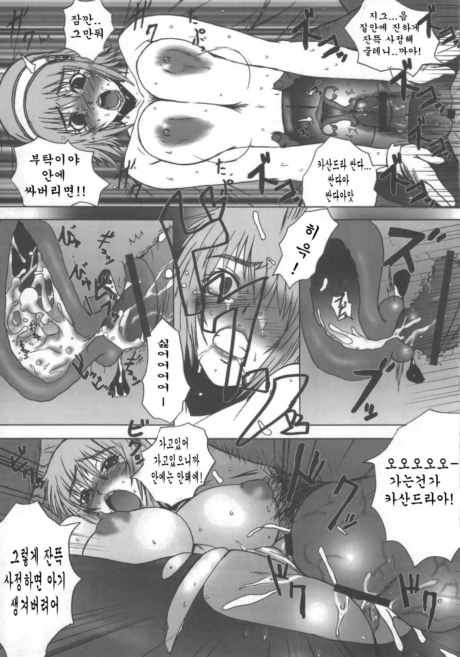 웹툰 이미지 21
