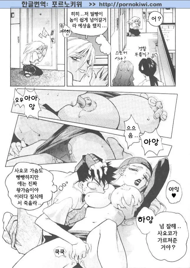 웹툰 이미지 48