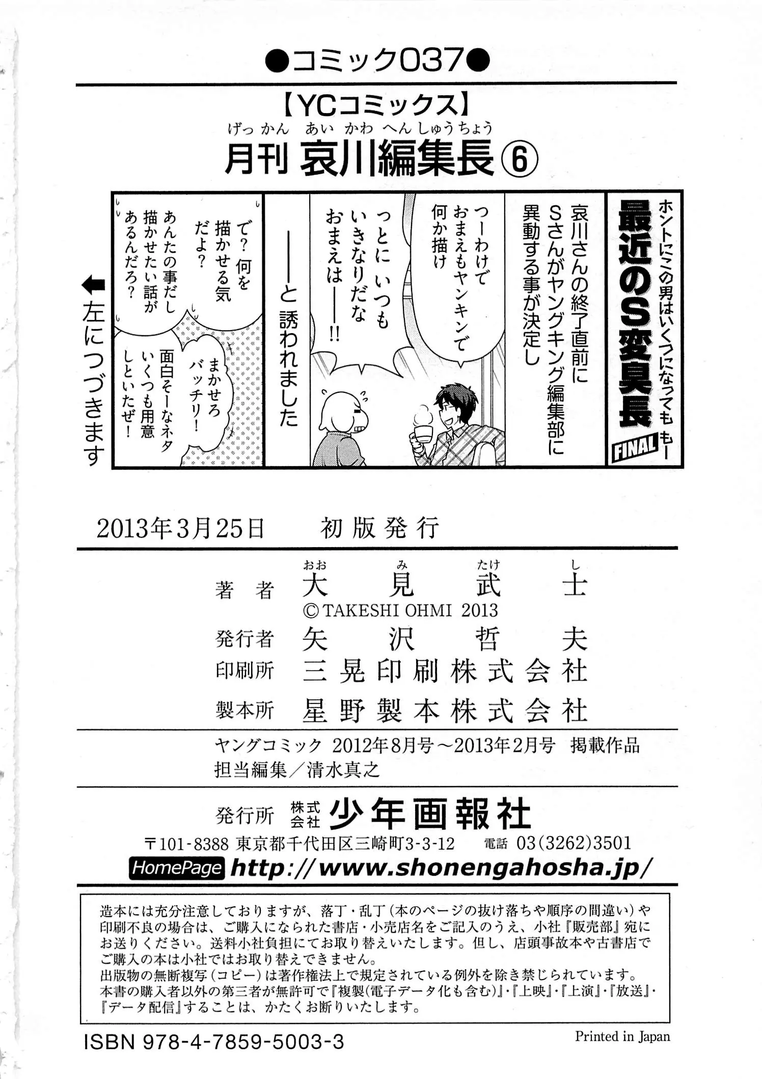 웹툰 이미지 171