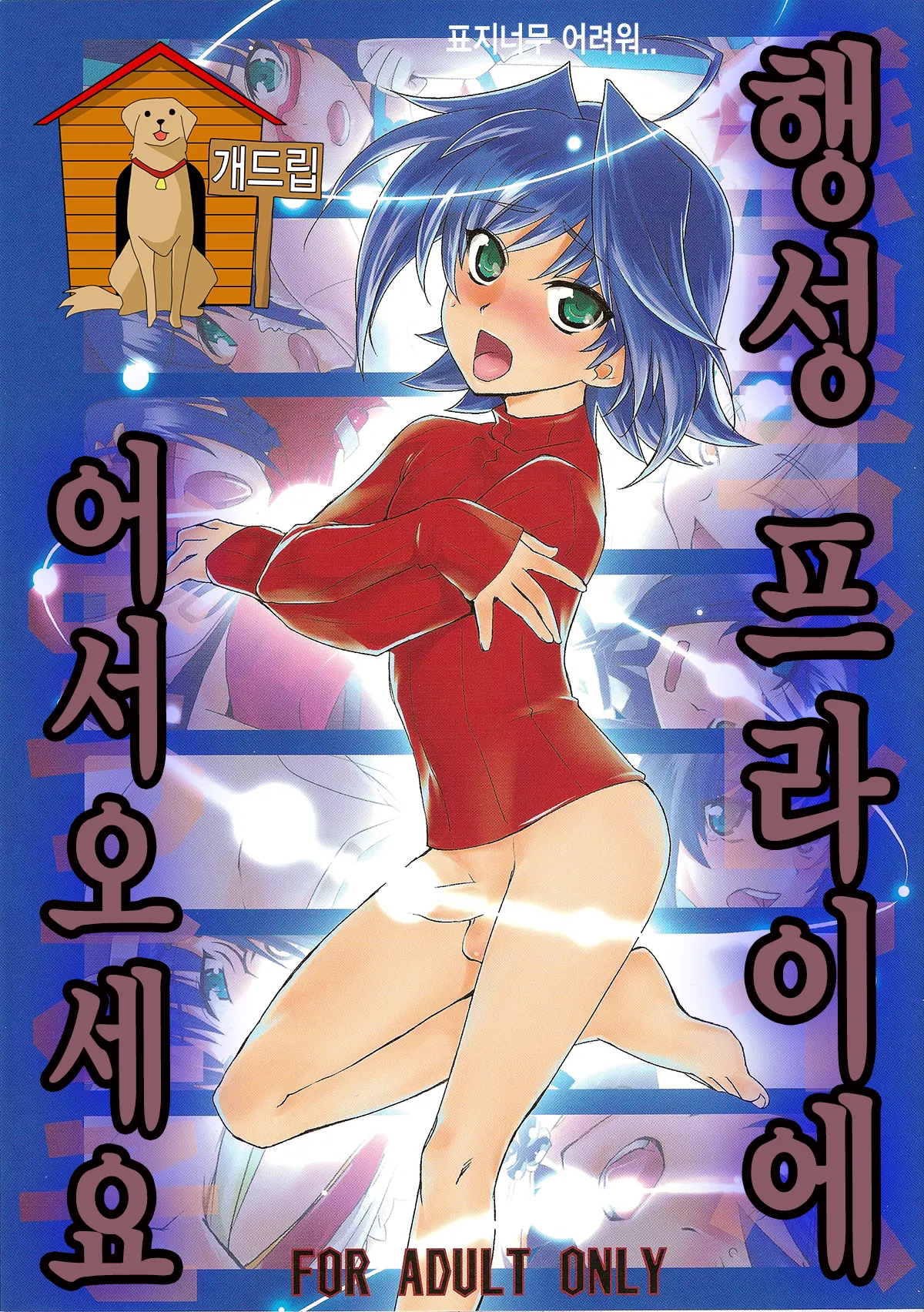 웹툰 이미지 0