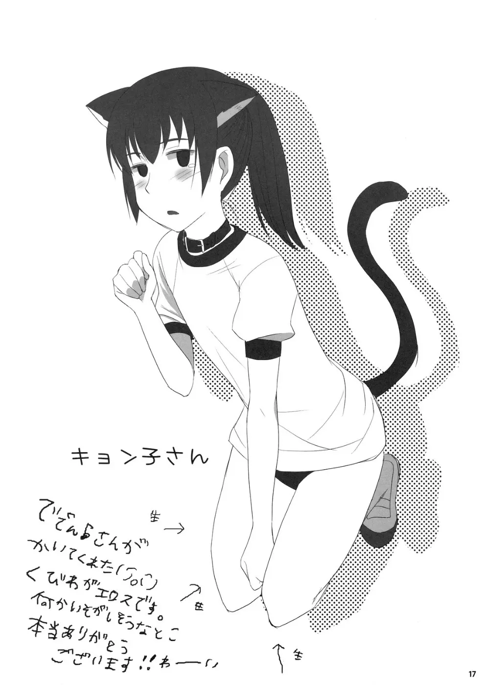 웹툰 이미지 15