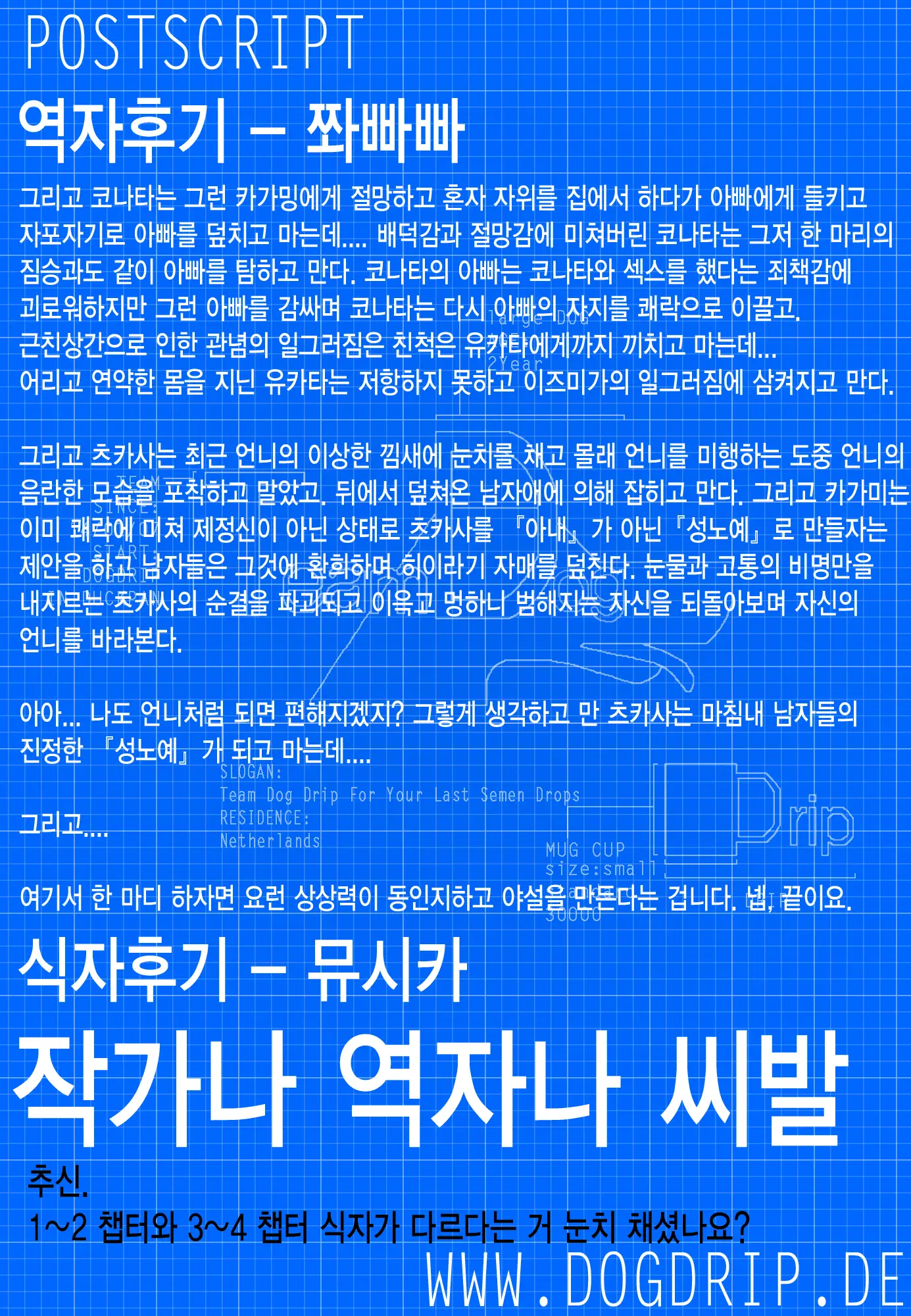 웹툰 이미지 19