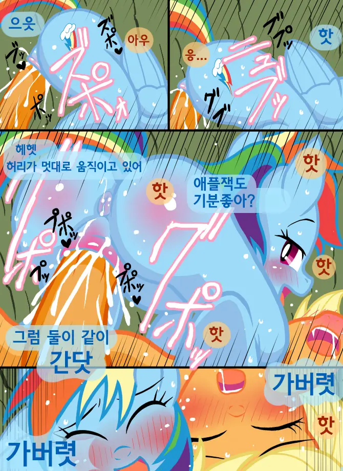 웹툰 이미지 2