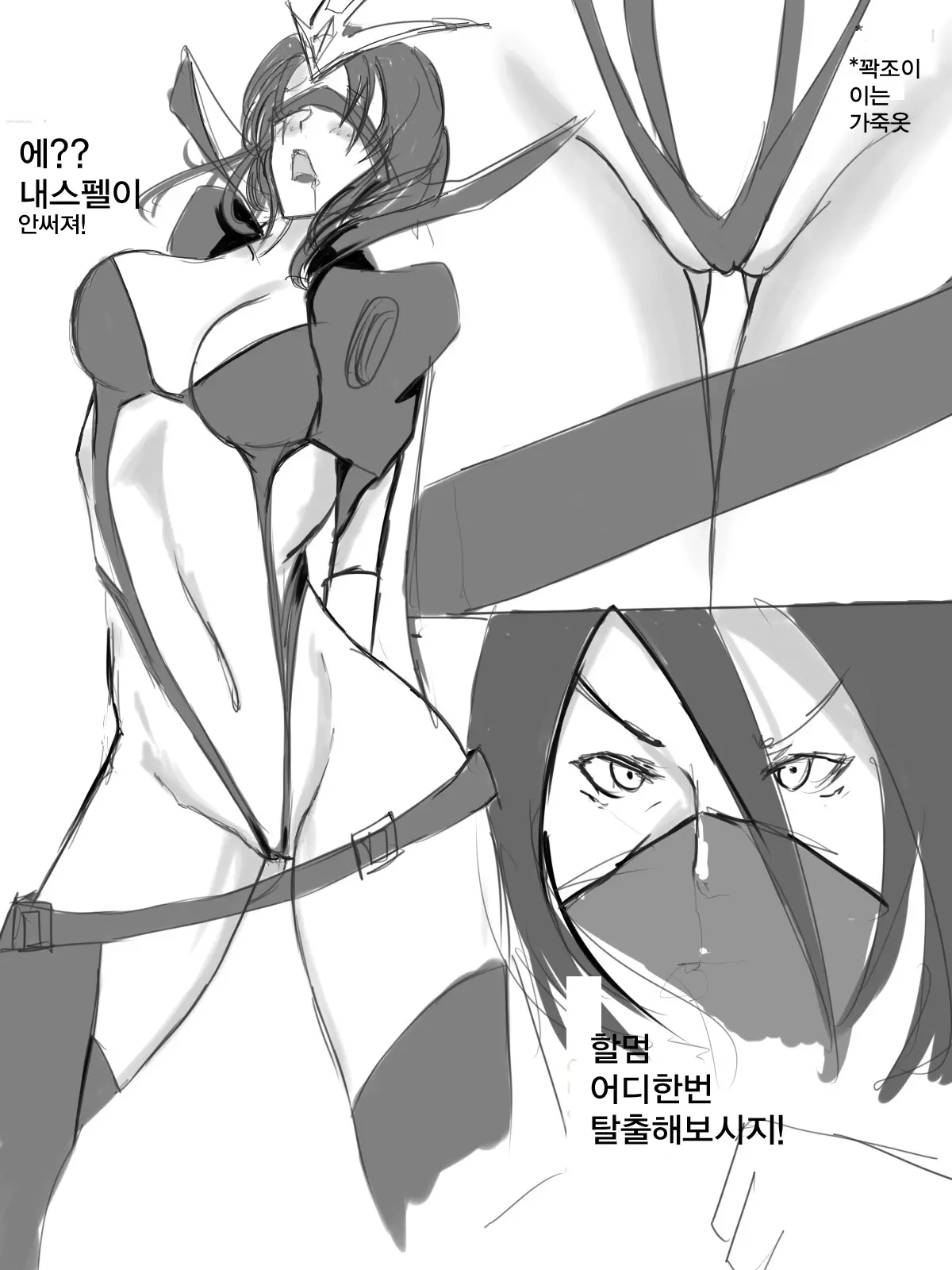 웹툰 이미지 4