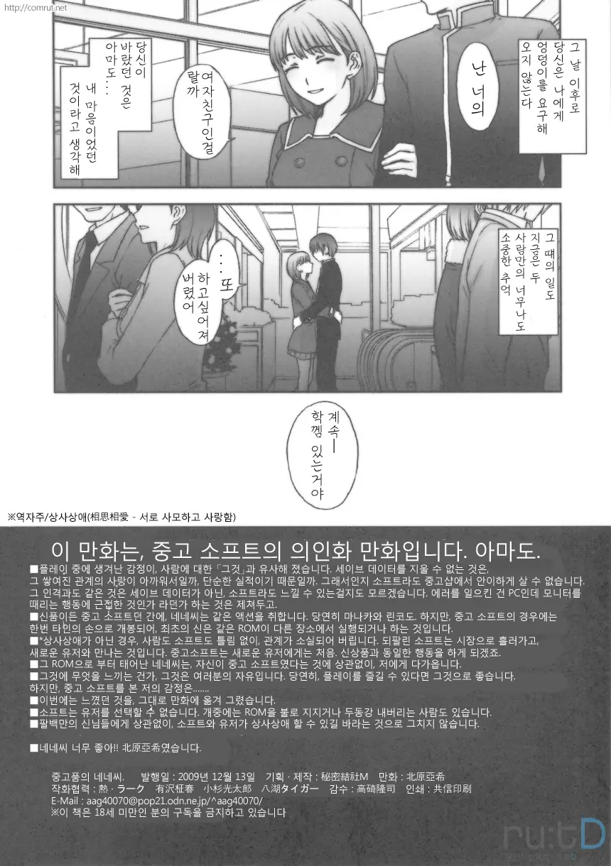 웹툰 이미지 24