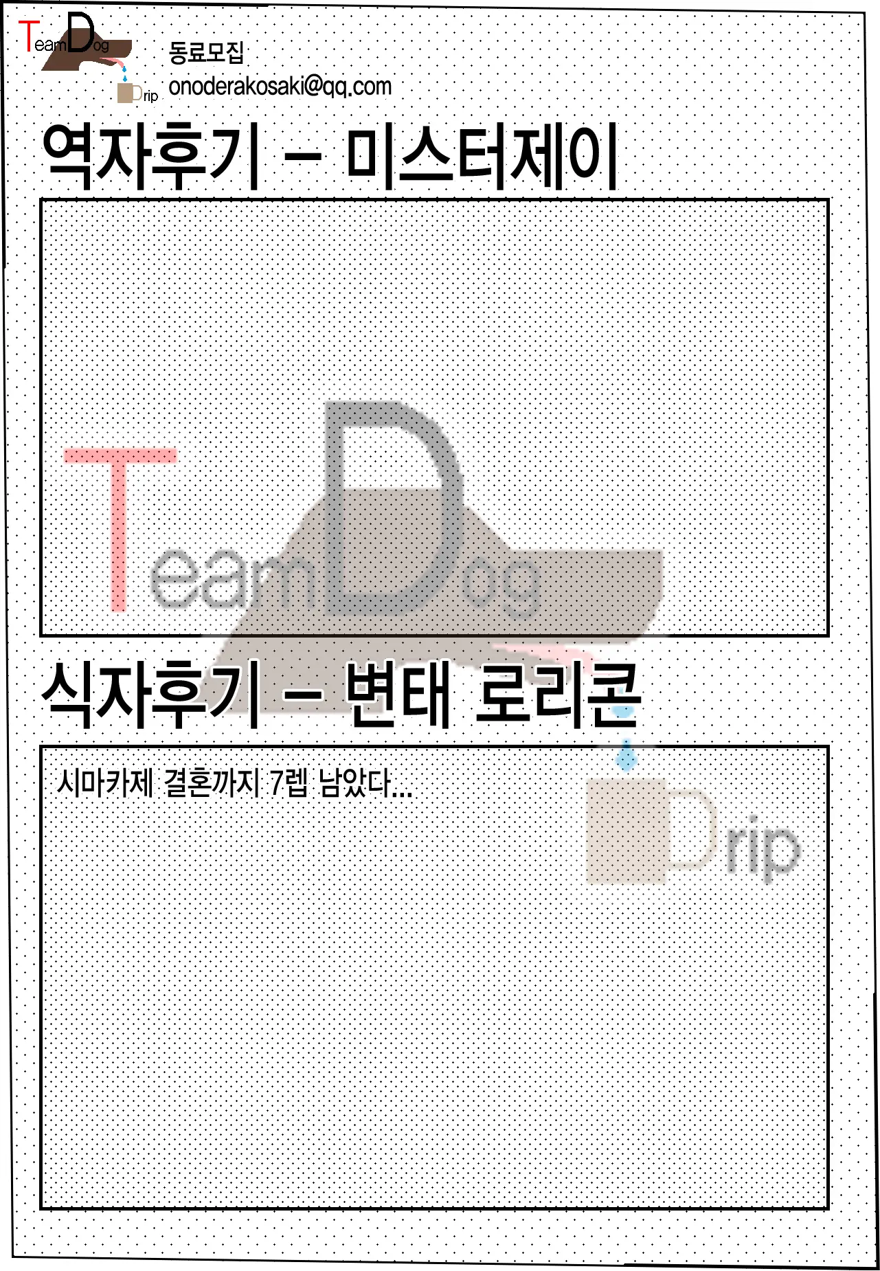 웹툰 이미지 14