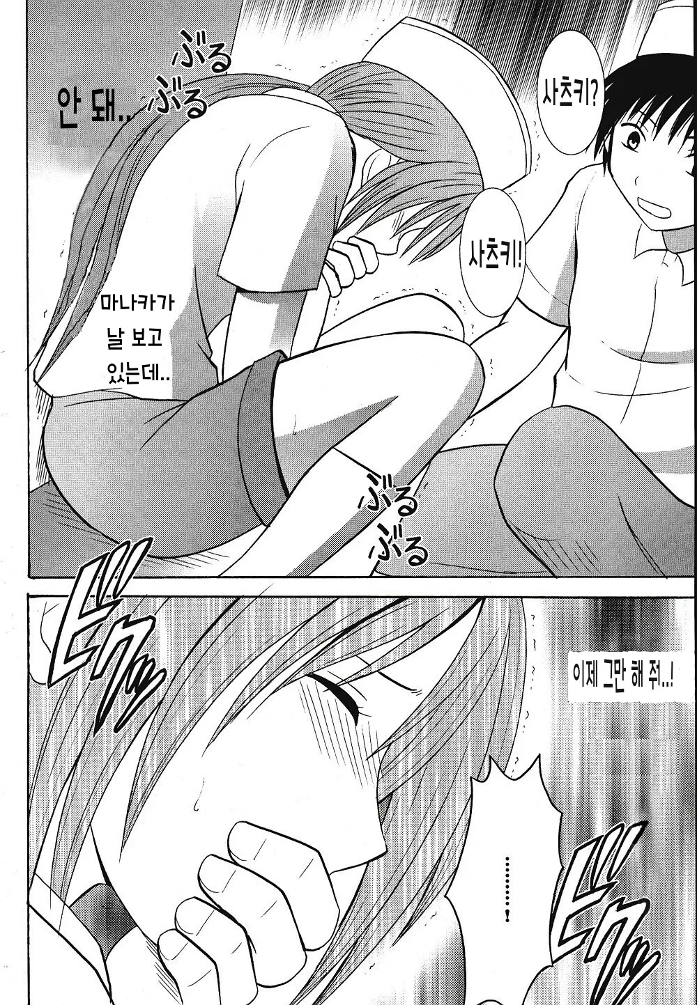 웹툰 이미지 24