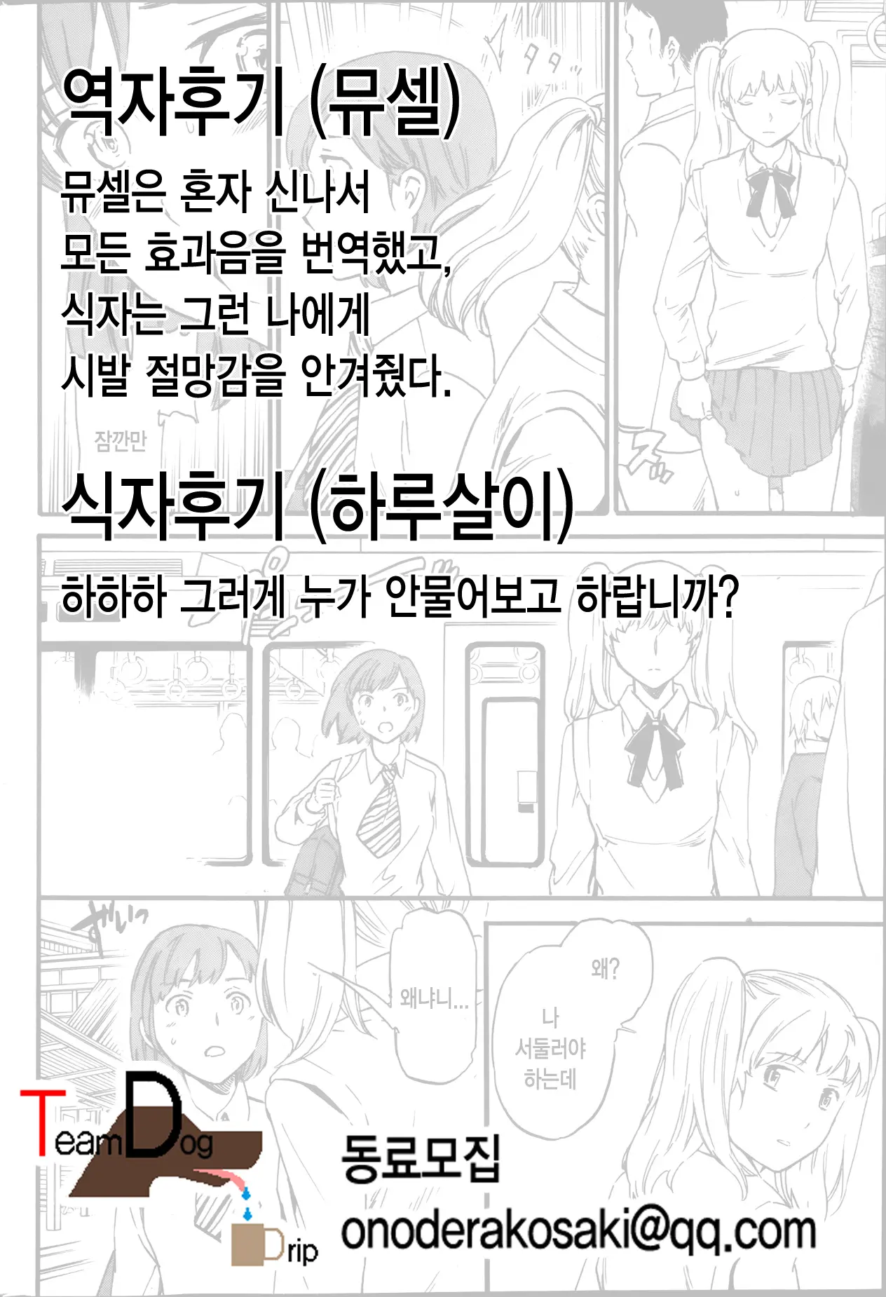 웹툰 이미지 24