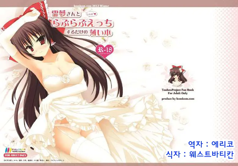 웹툰 이미지 0