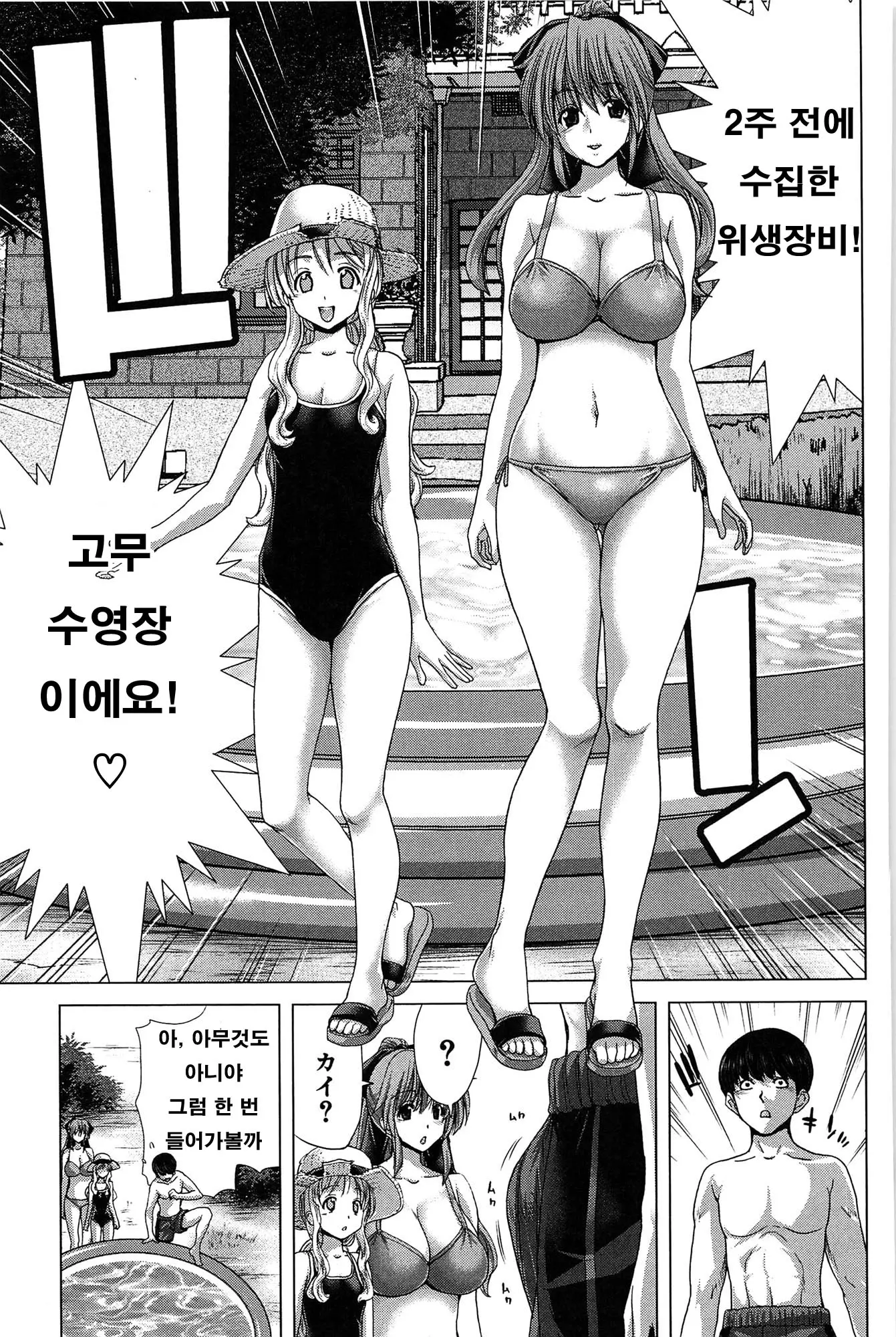 웹툰 이미지 89