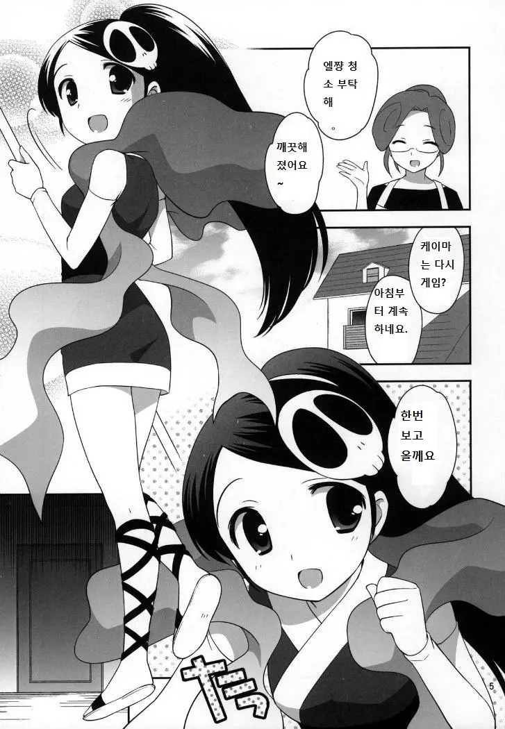웹툰 이미지 3