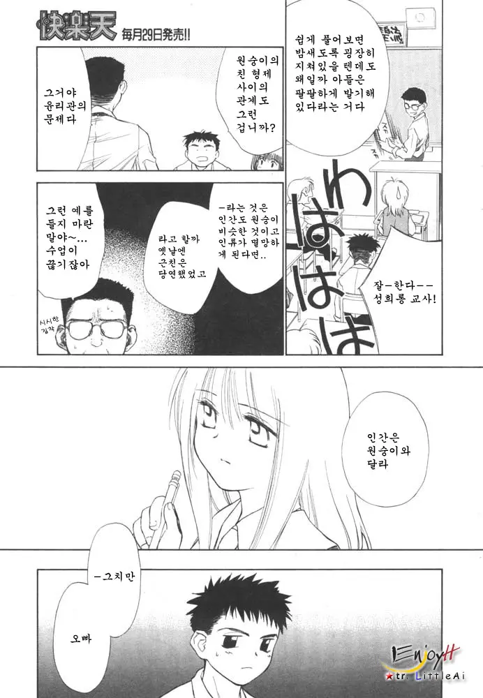 웹툰 이미지 14