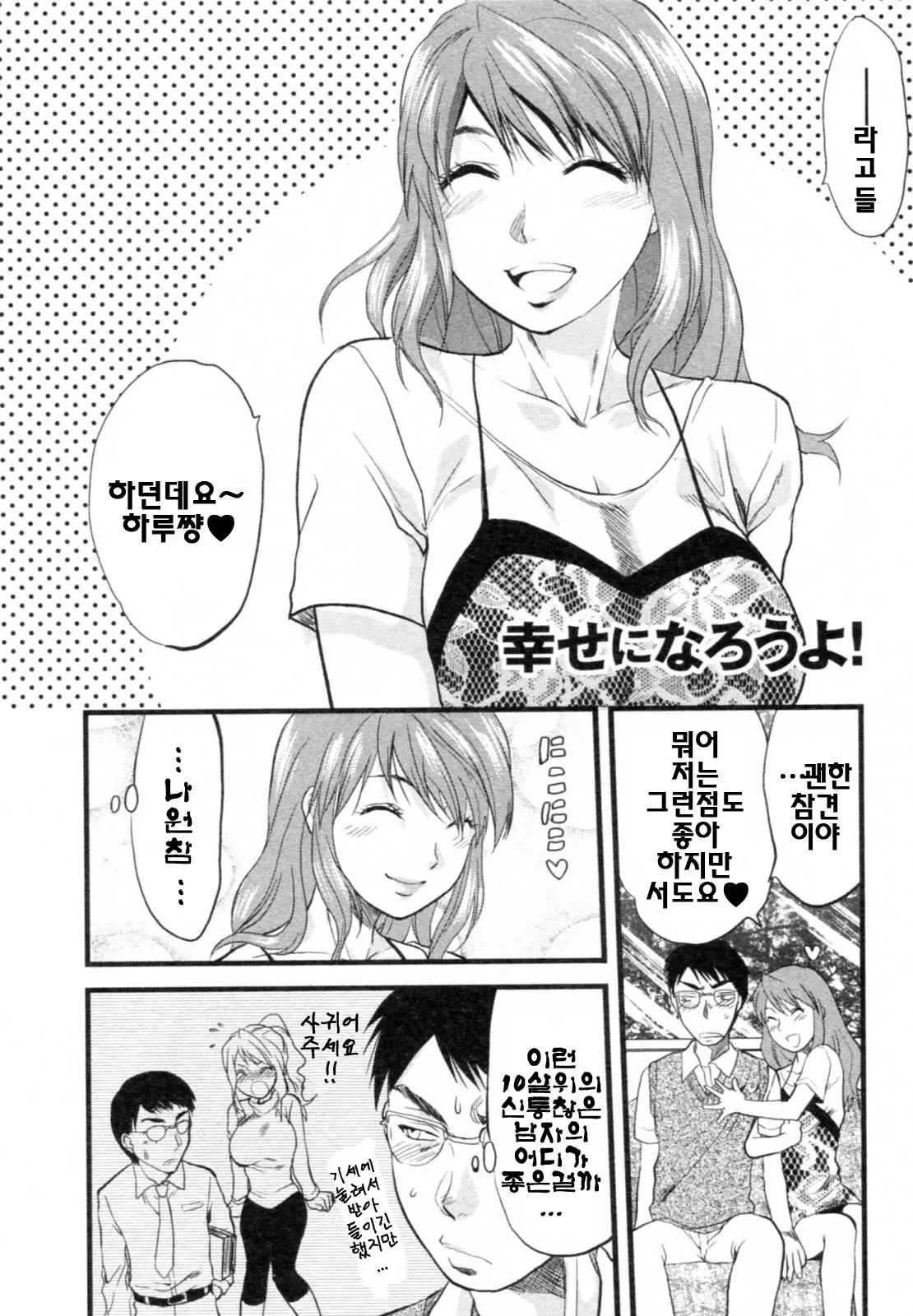 웹툰 이미지 149