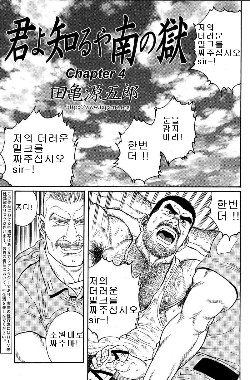 웹툰 이미지 50