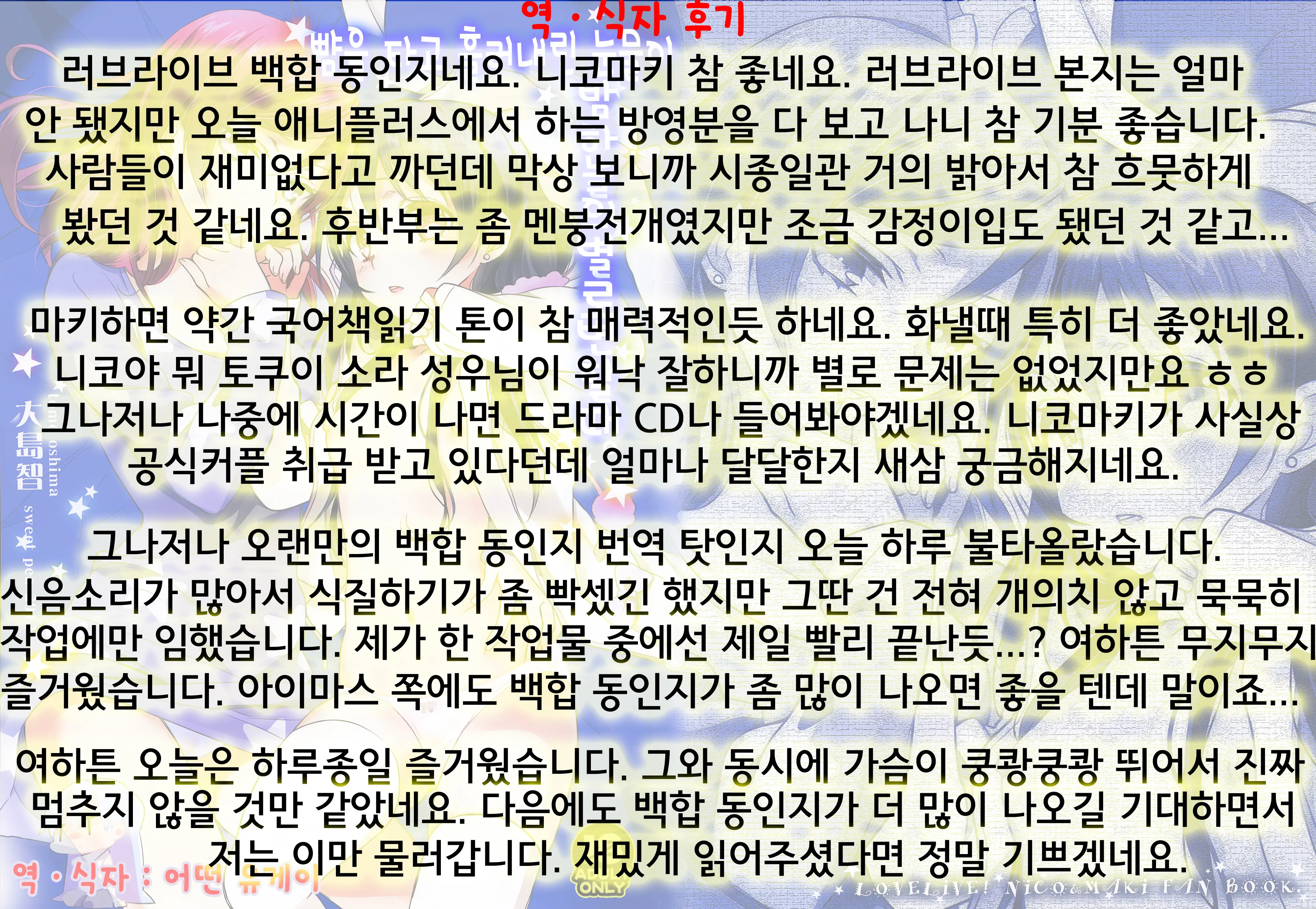 웹툰 이미지 27