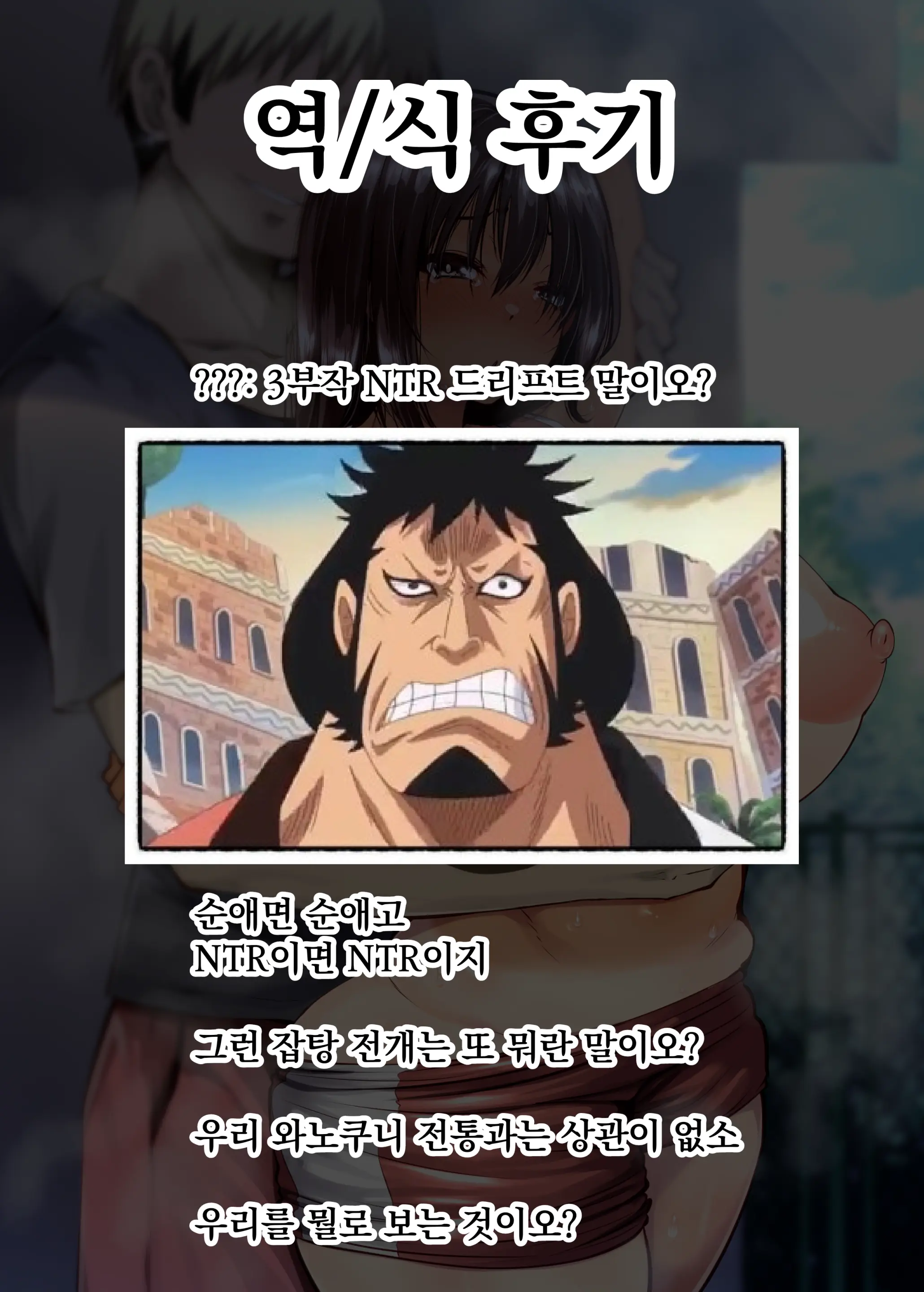 웹툰 이미지 33