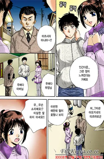 웹툰 이미지 43