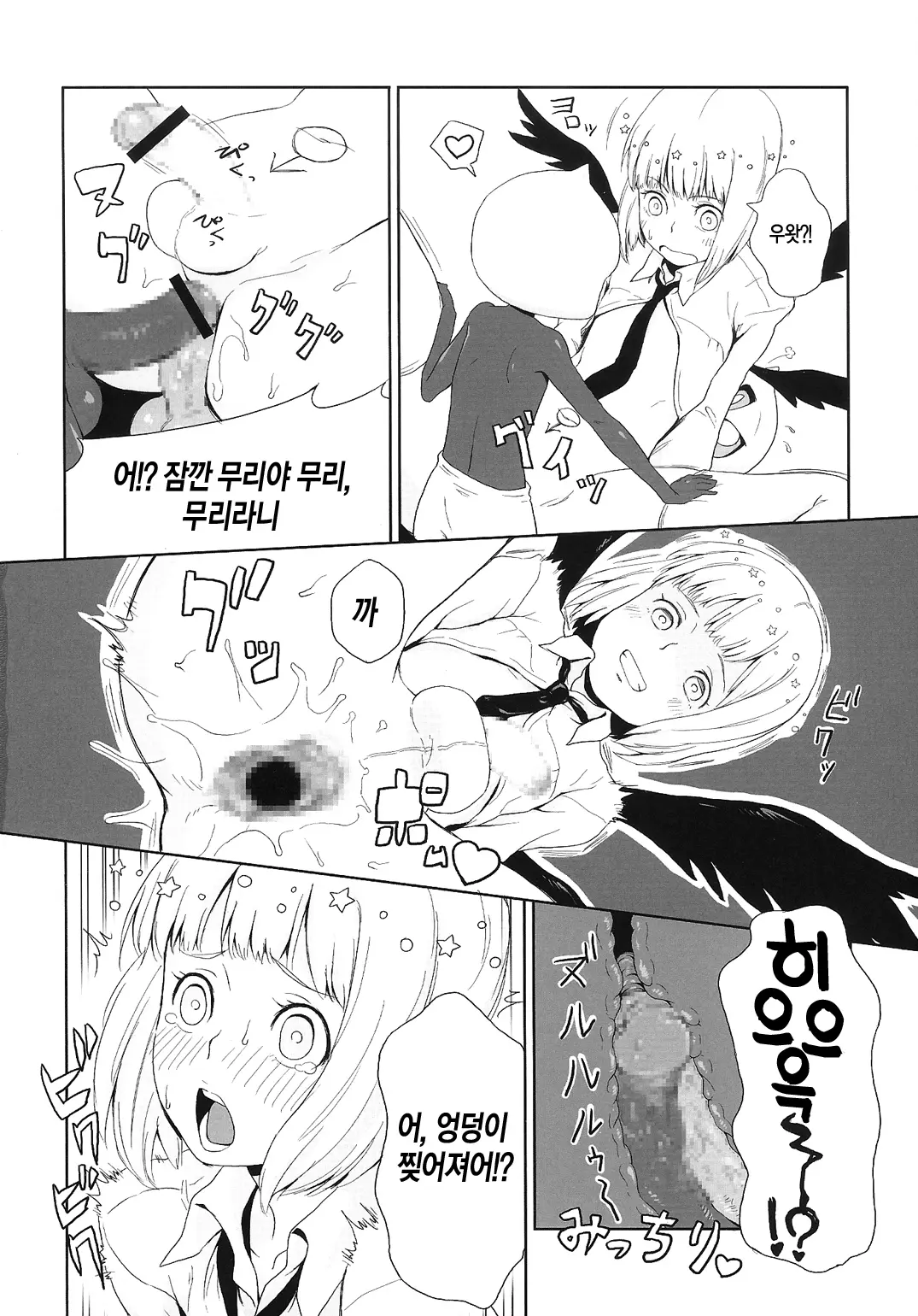 웹툰 이미지 39
