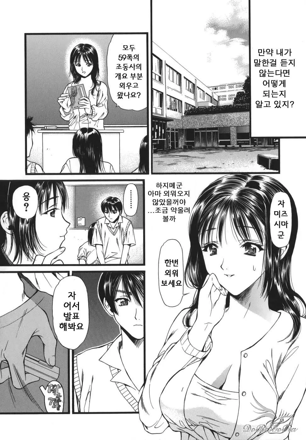 웹툰 이미지 69