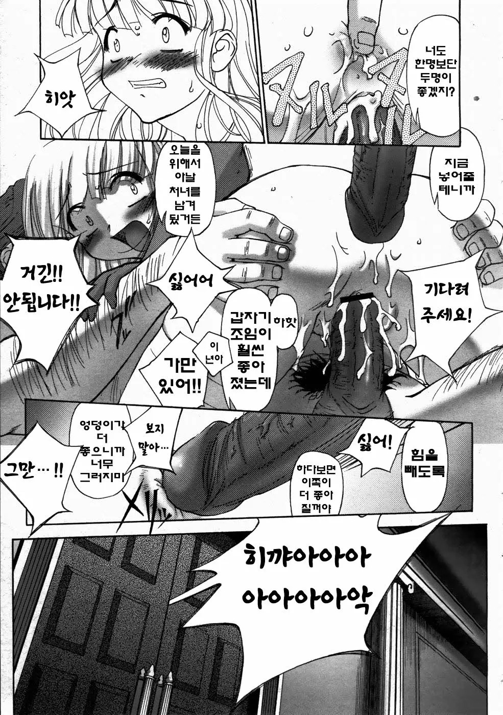 웹툰 이미지 85