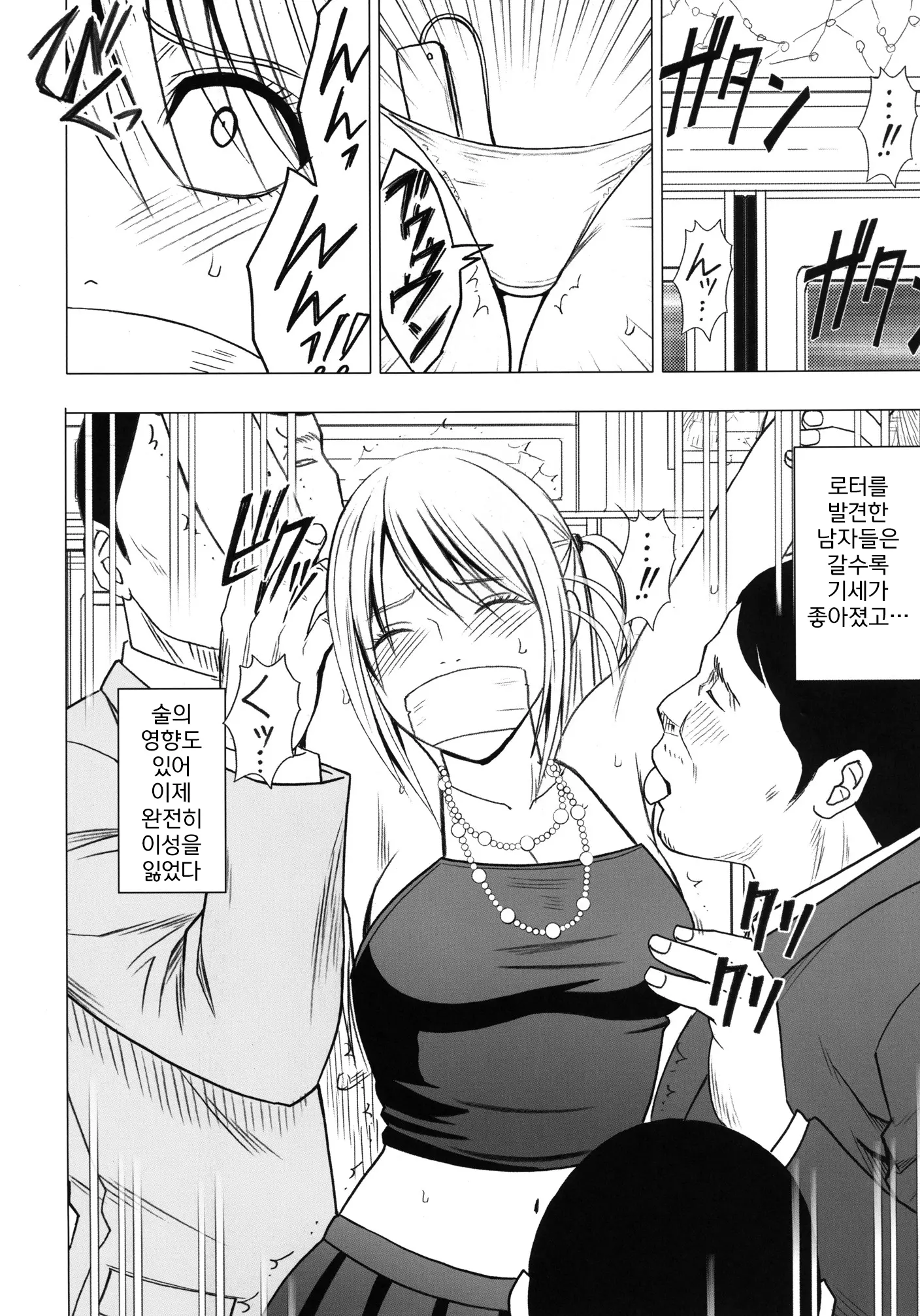 웹툰 이미지 32