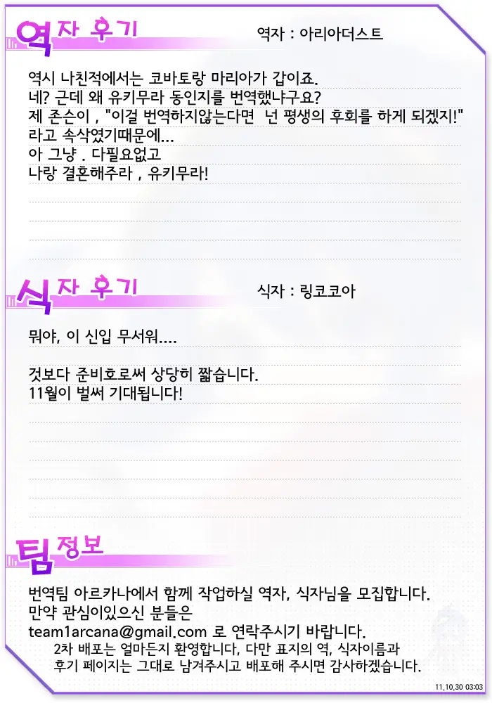 웹툰 이미지 10
