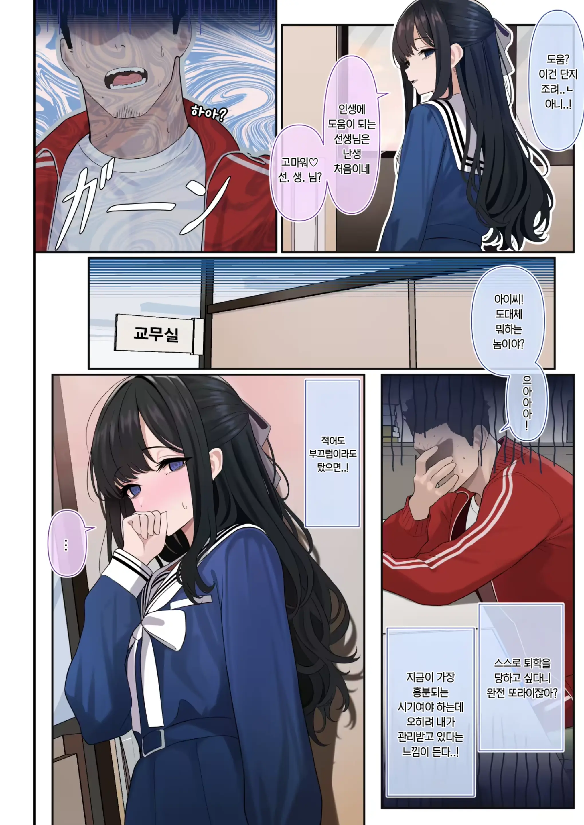 웹툰 이미지 15
