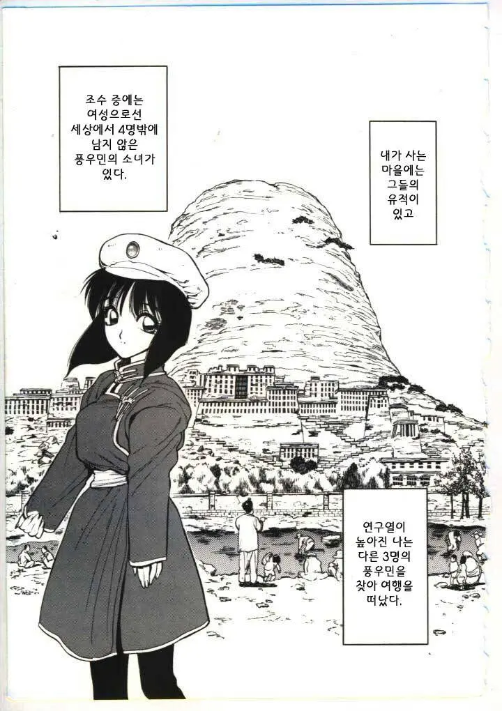 웹툰 이미지 2