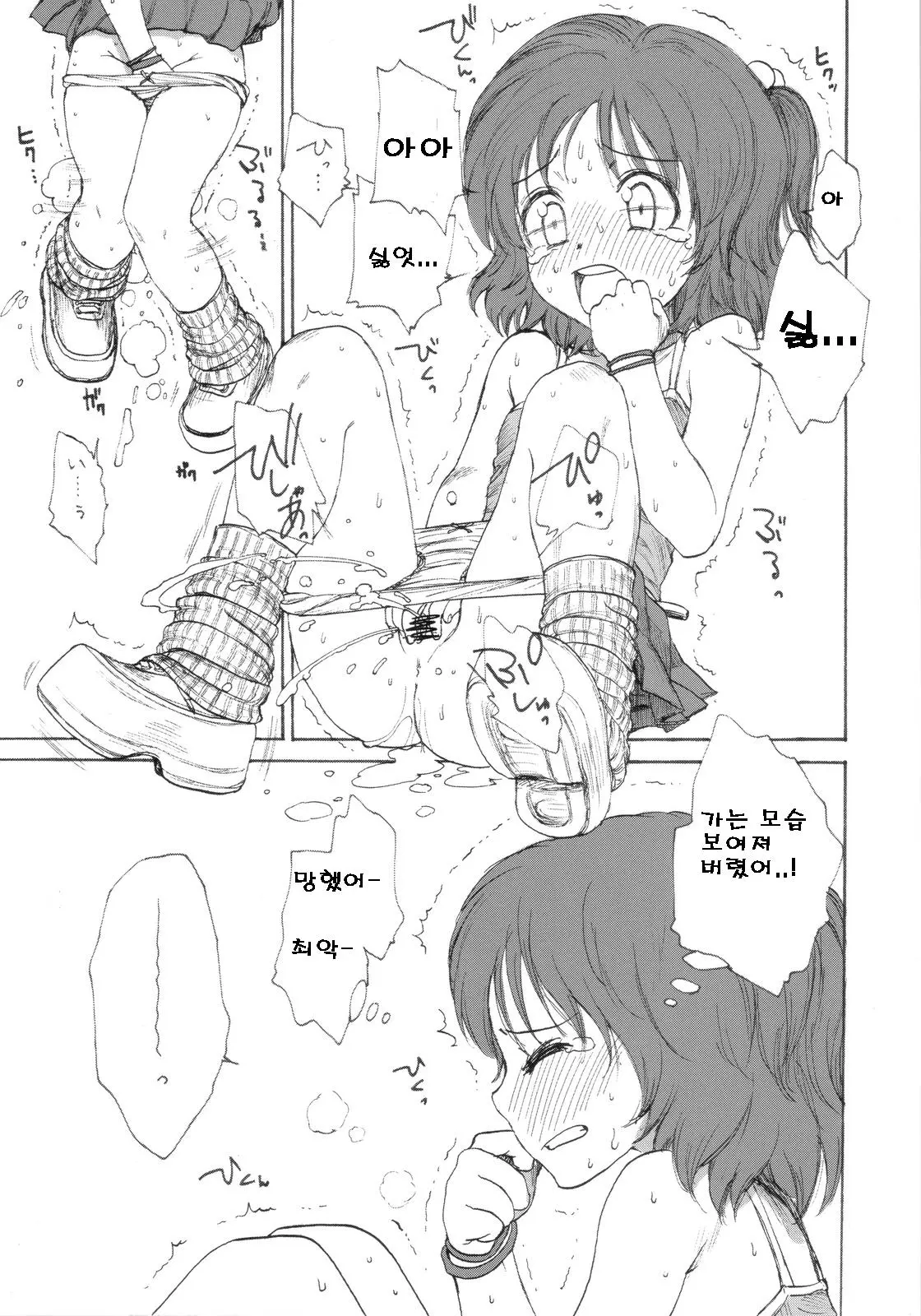 웹툰 이미지 63