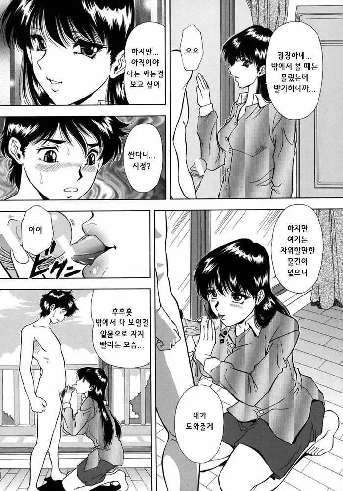 웹툰 이미지 130