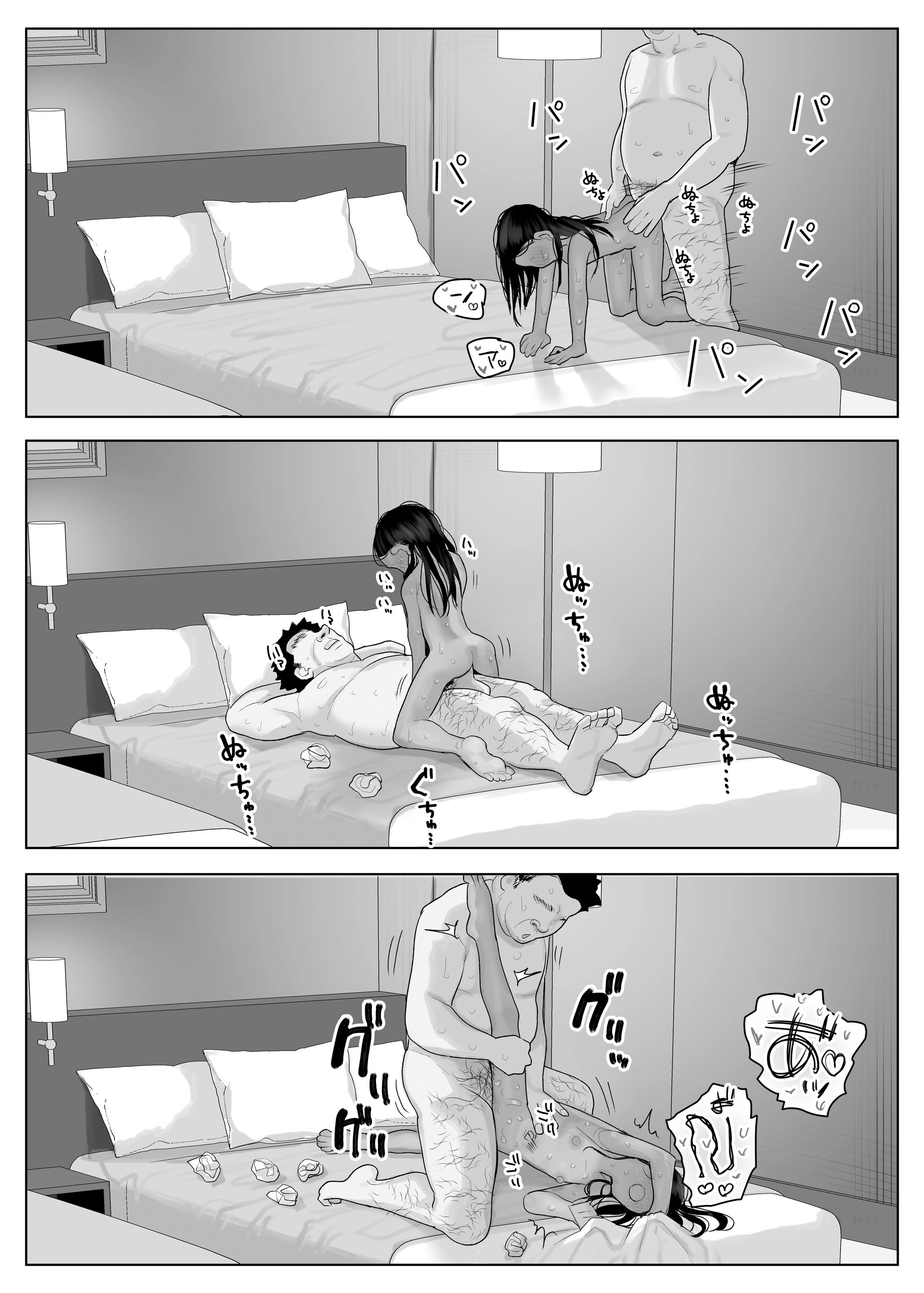 웹툰 이미지 16