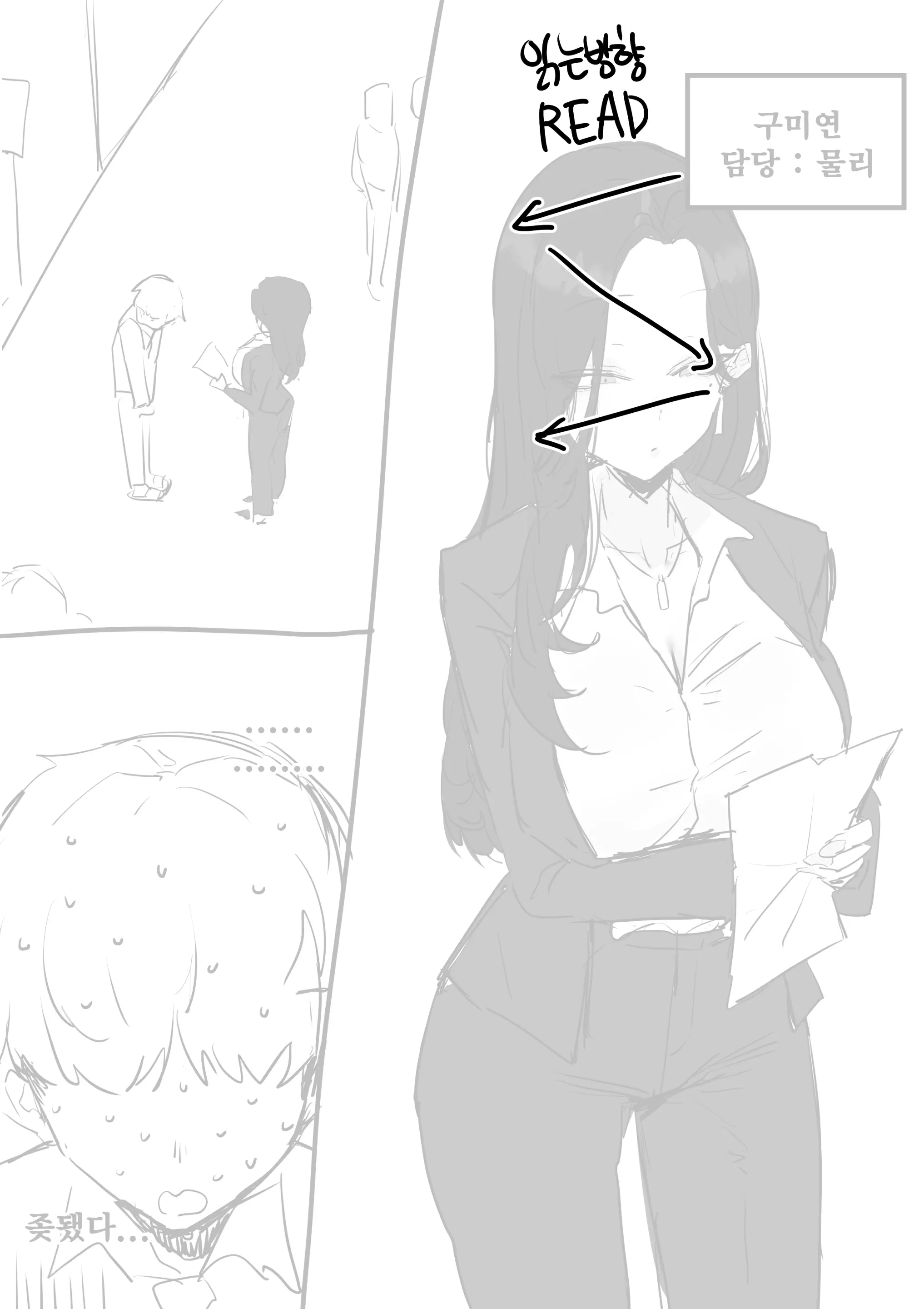 웹툰 이미지 0