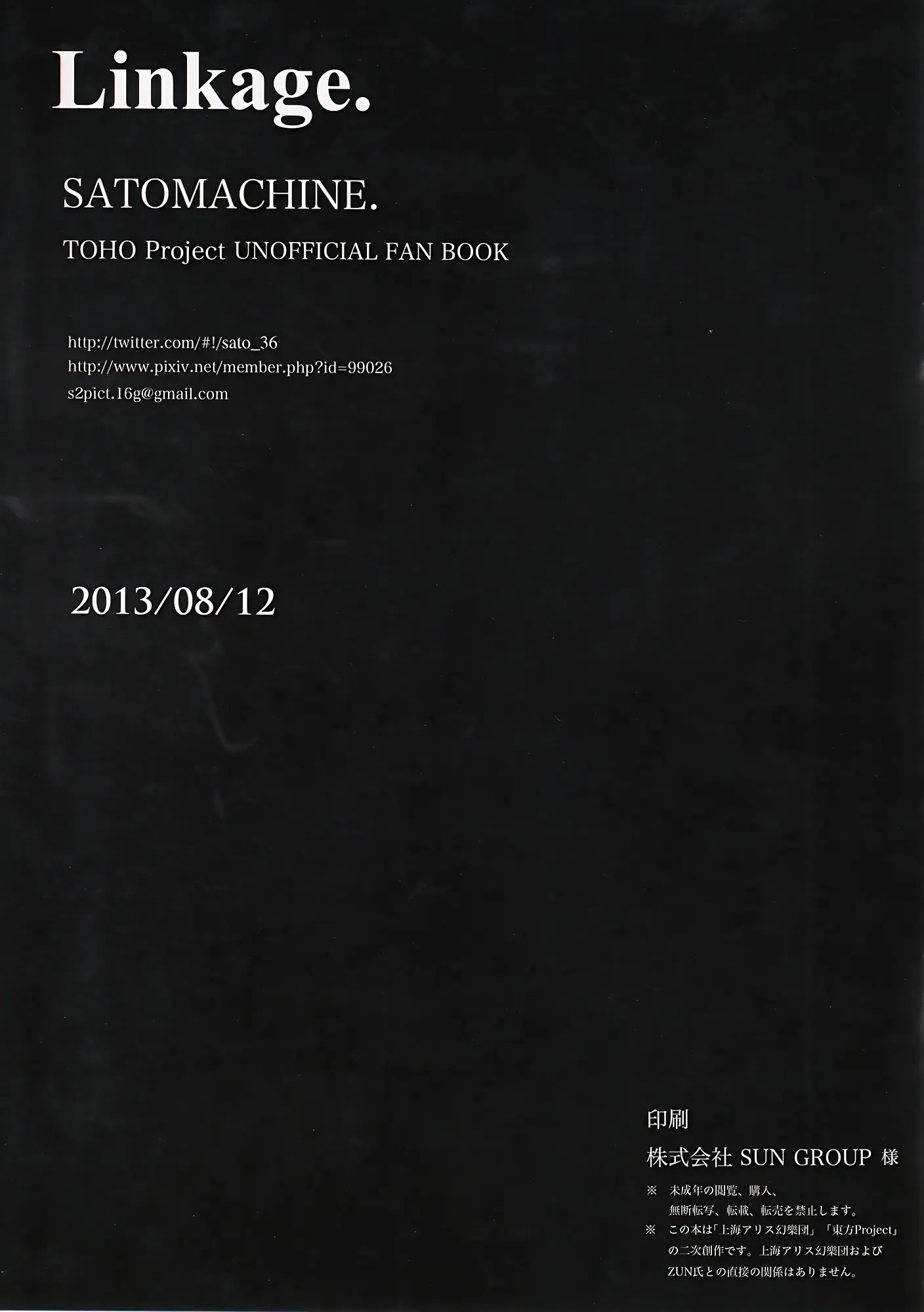 웹툰 이미지 11