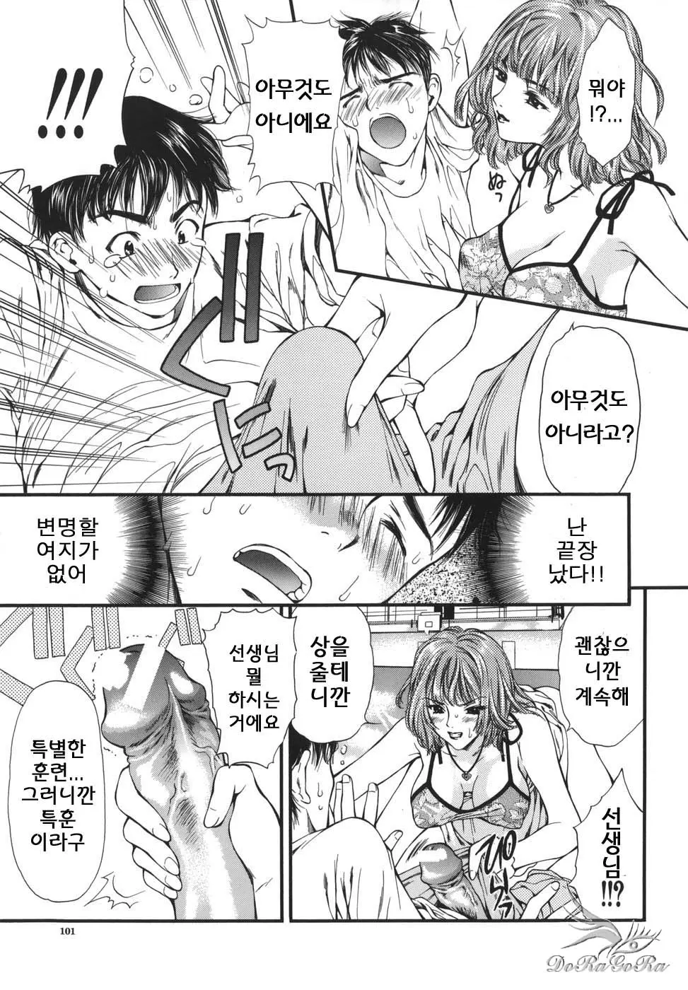 웹툰 이미지 100