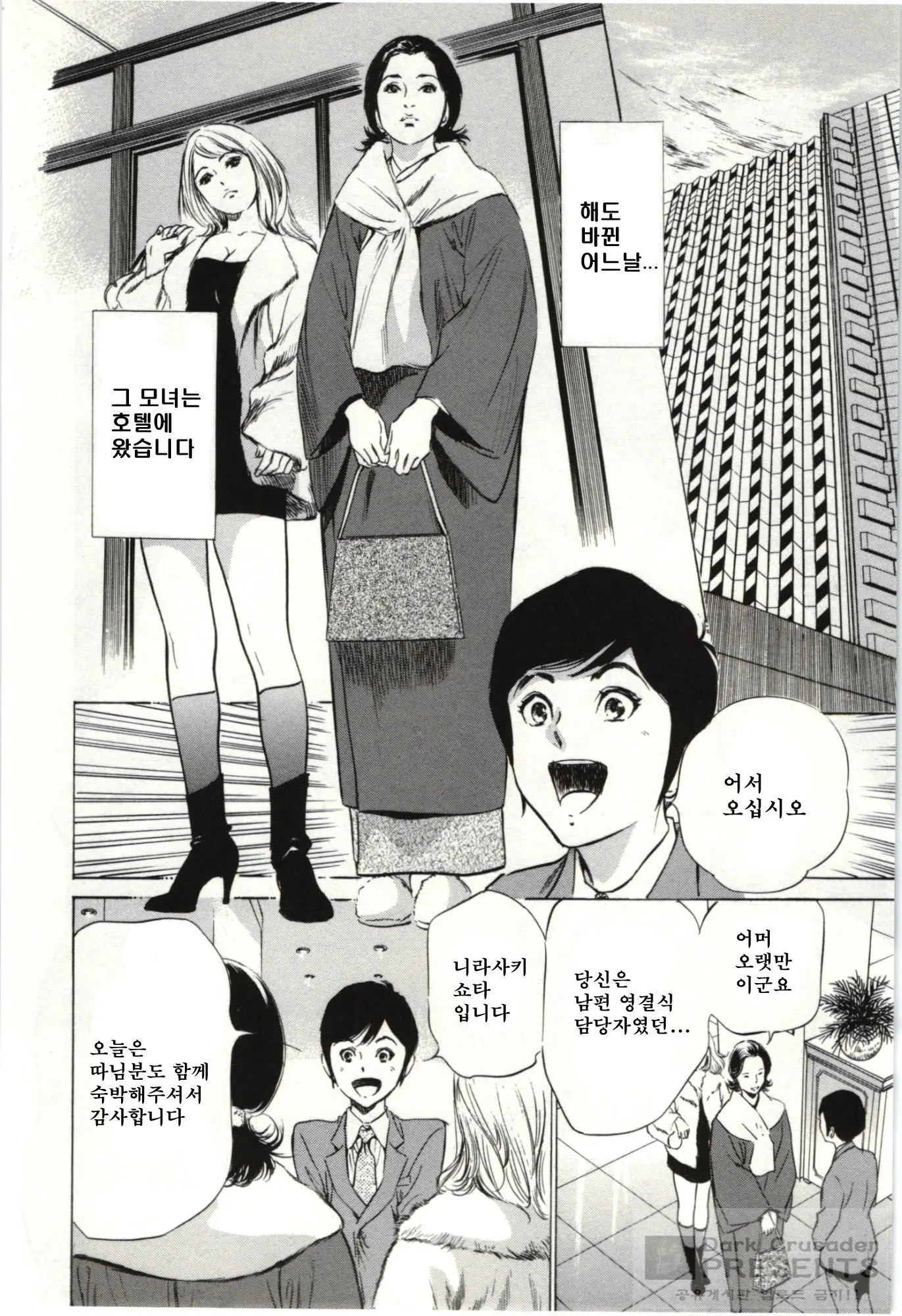 웹툰 이미지 162