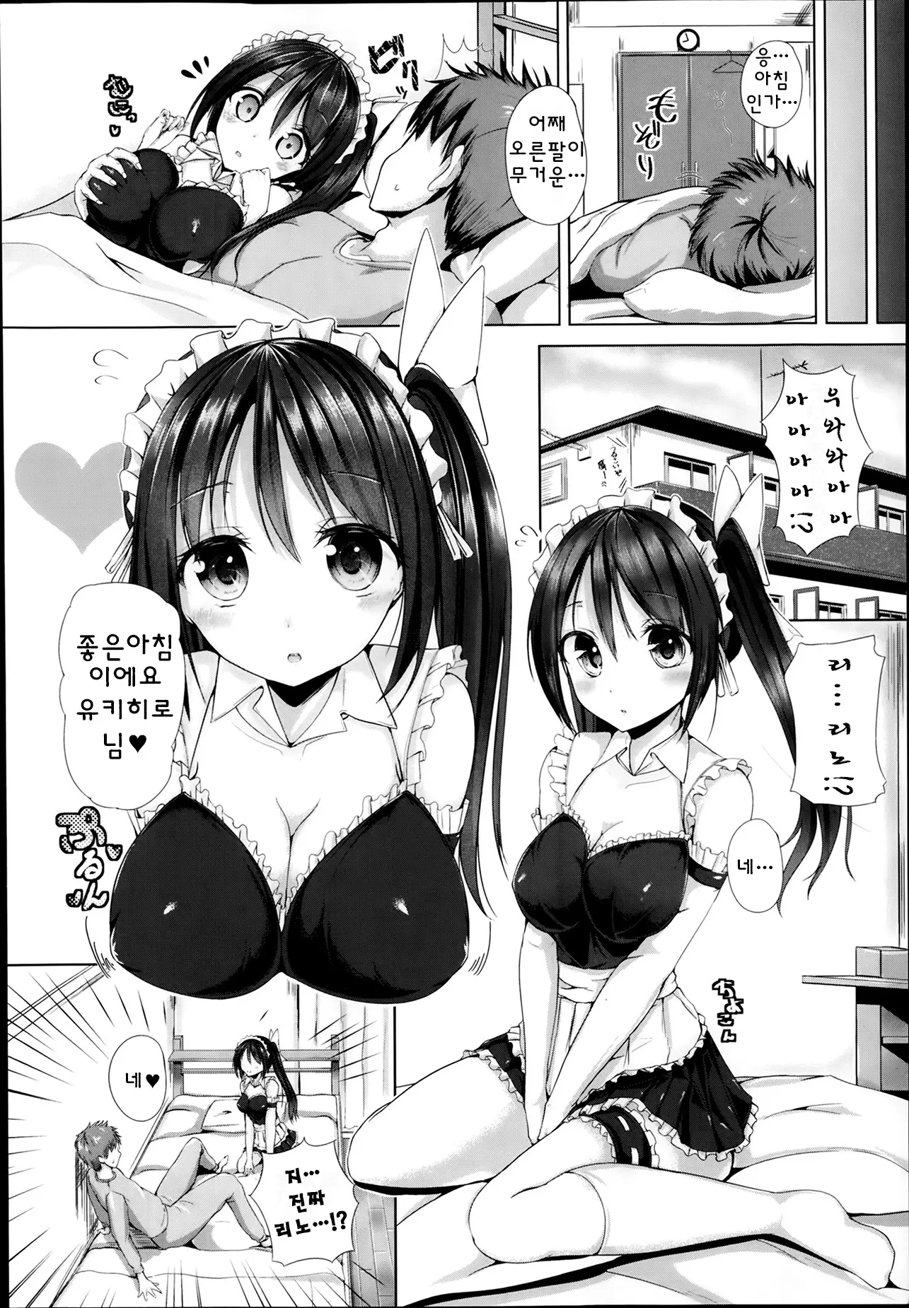 웹툰 이미지 3