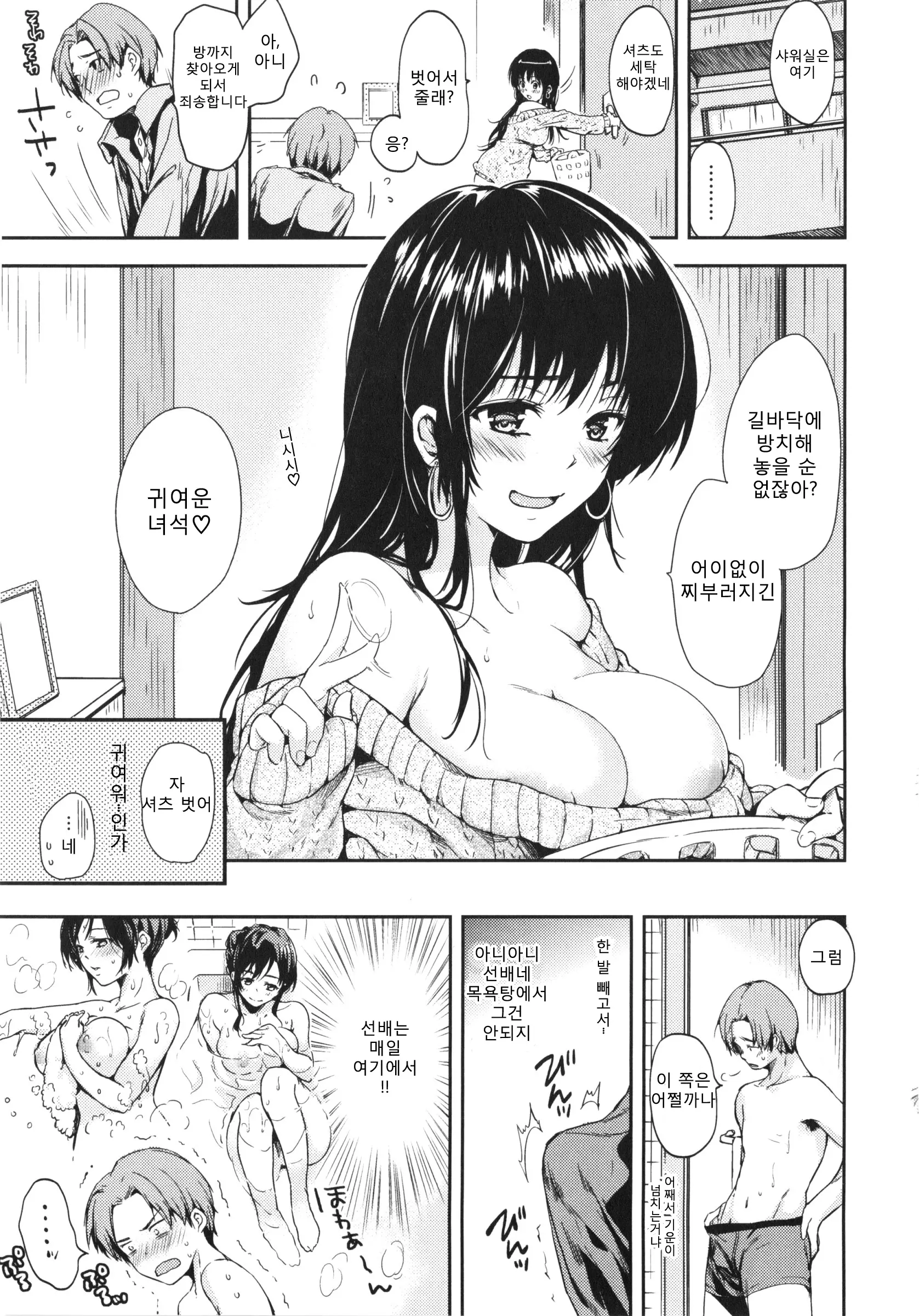 웹툰 이미지 31