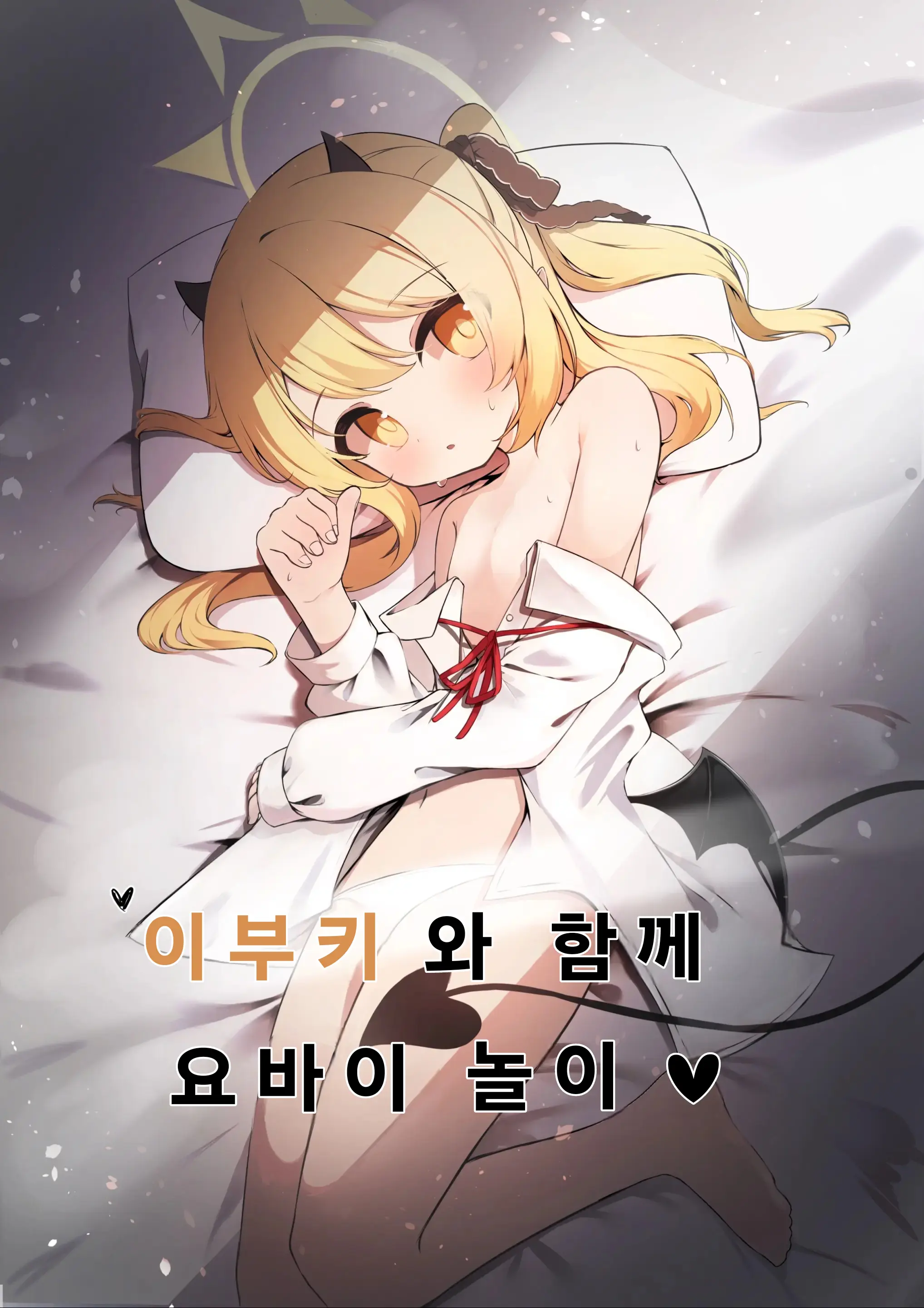 웹툰 이미지 0