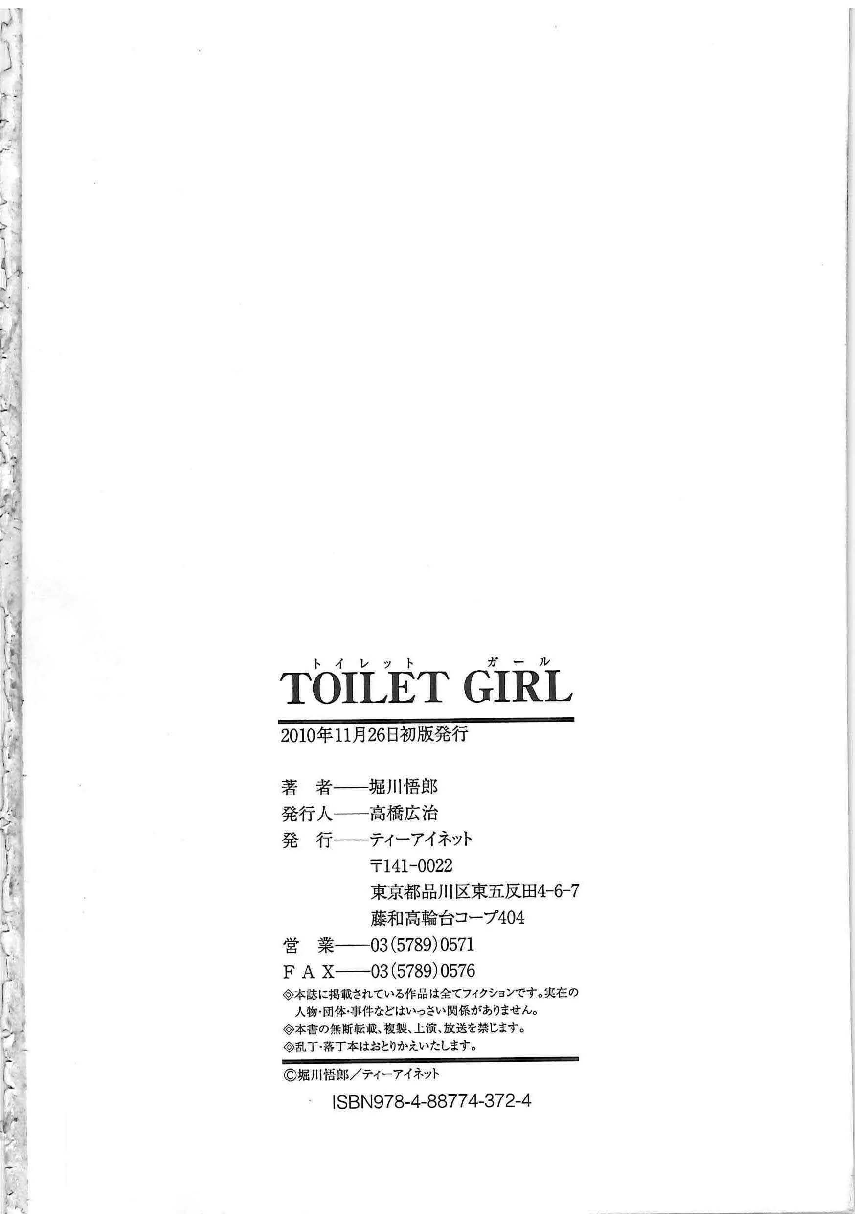 웹툰 이미지 227