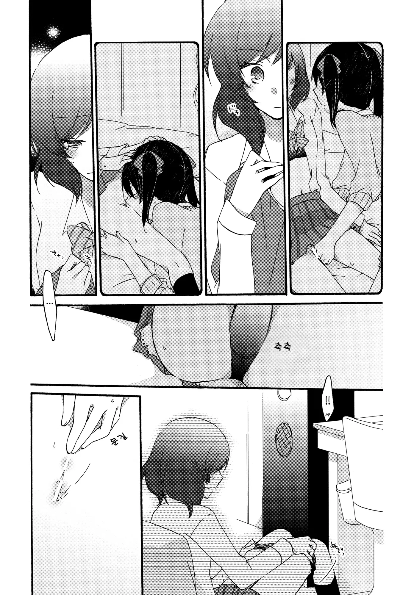 웹툰 이미지 7