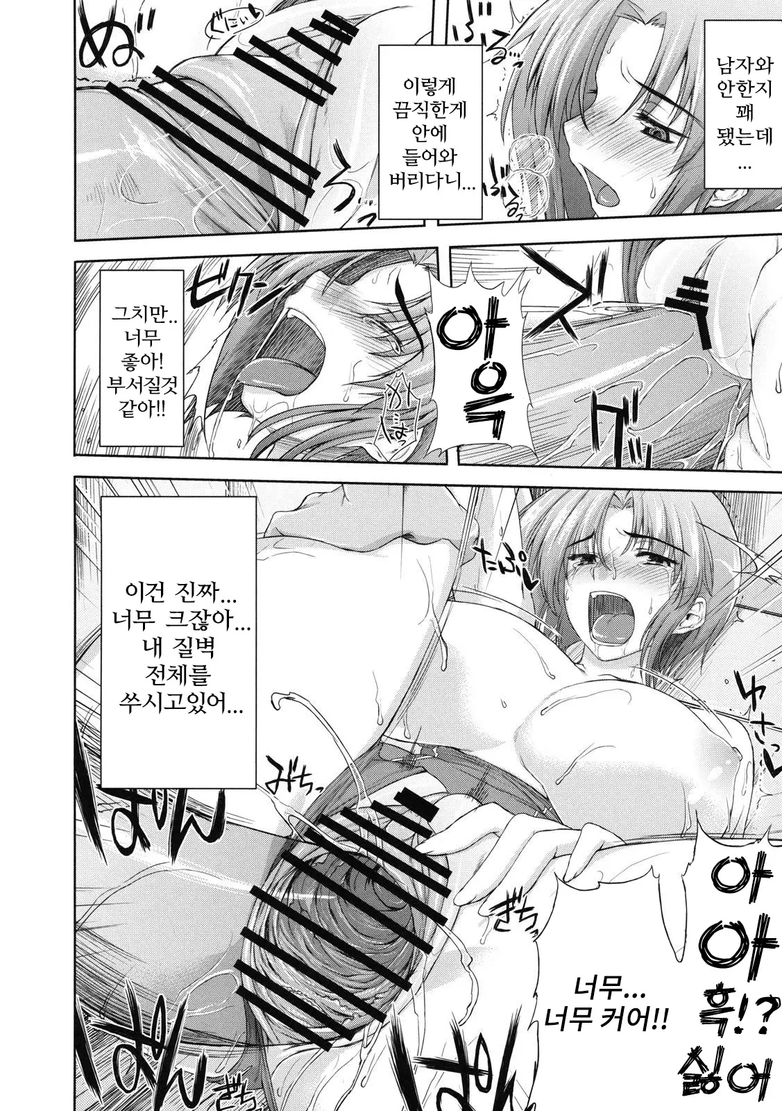 웹툰 이미지 10