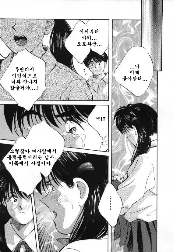 웹툰 이미지 172