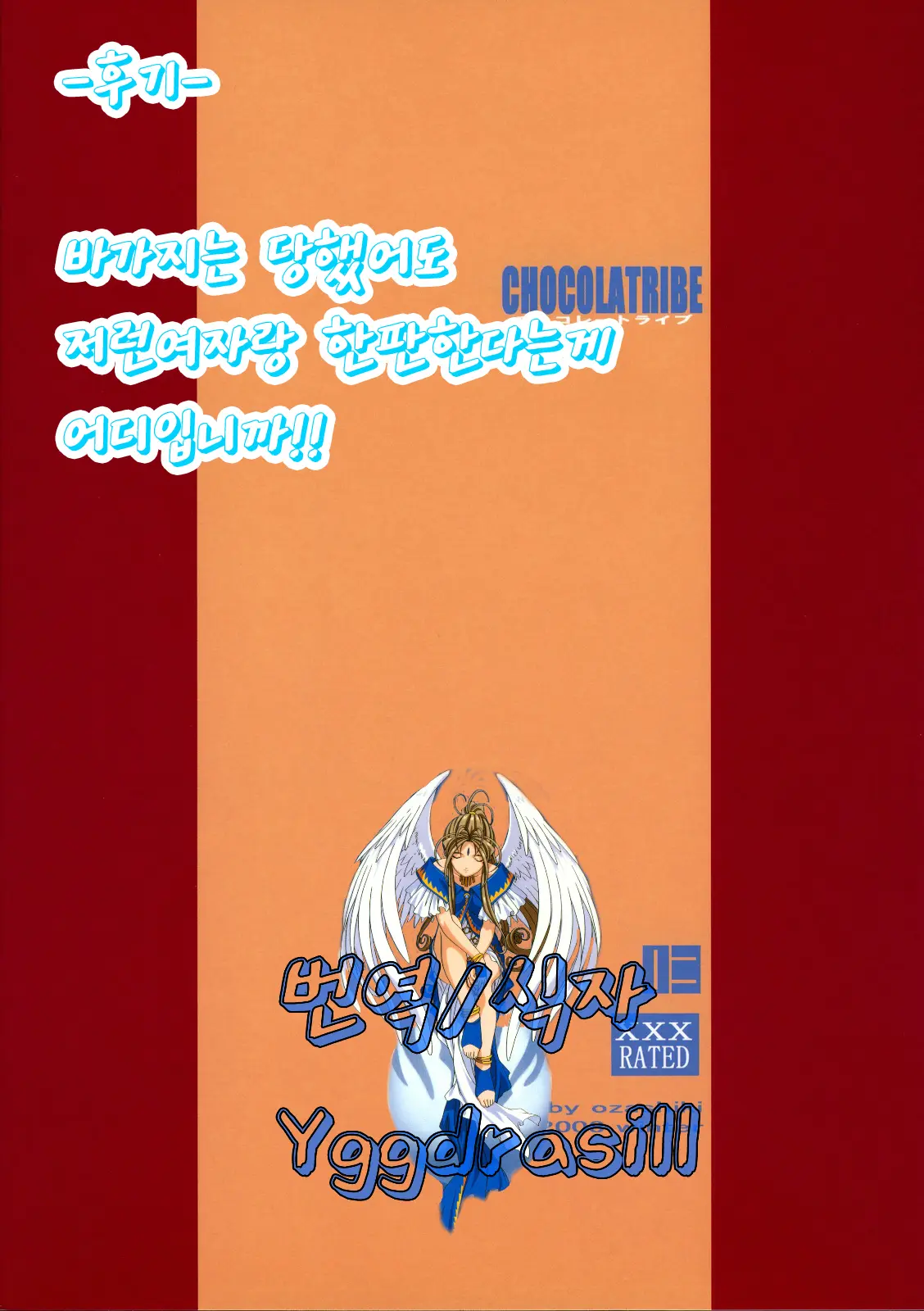 웹툰 이미지 17