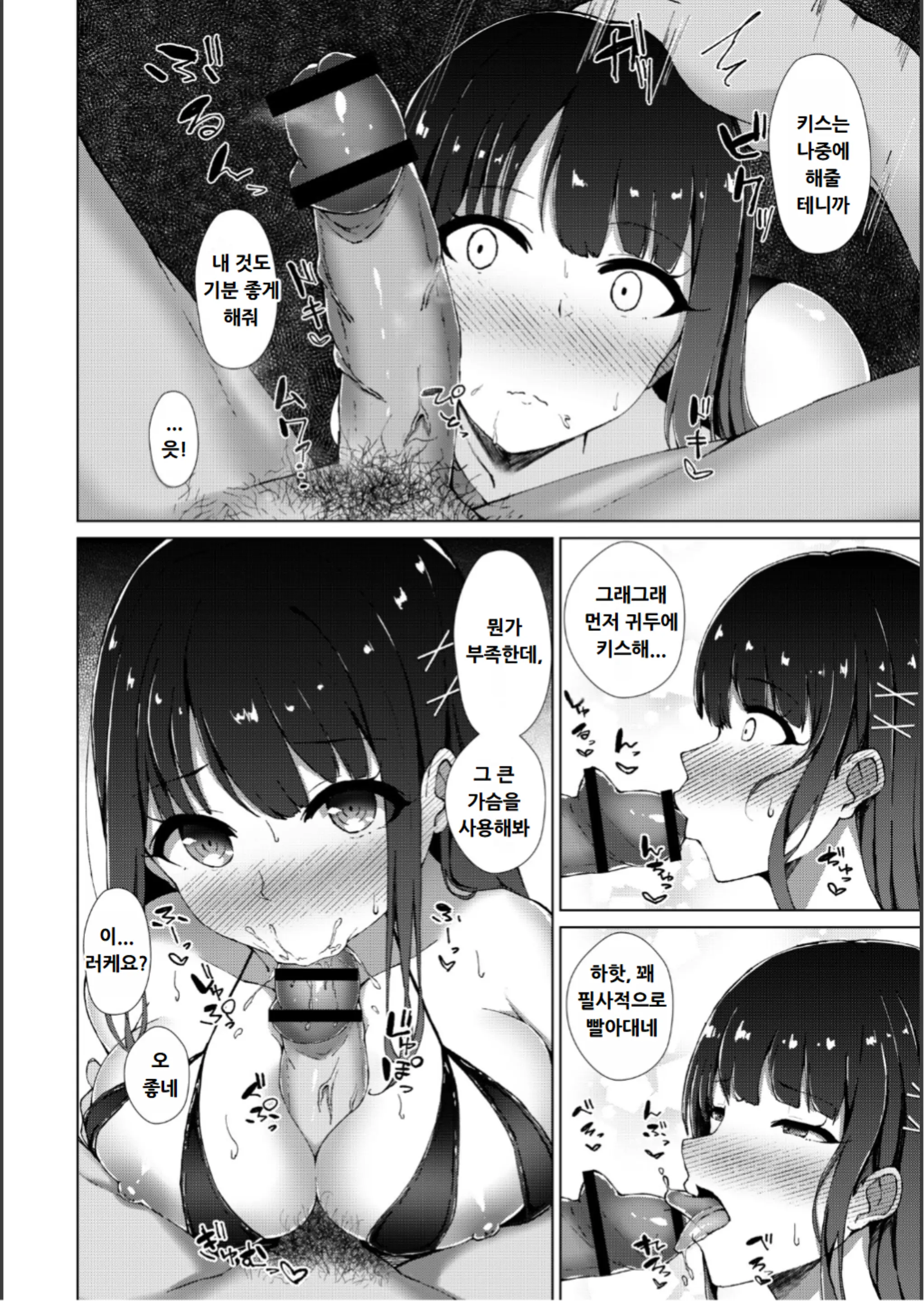 웹툰 이미지 72